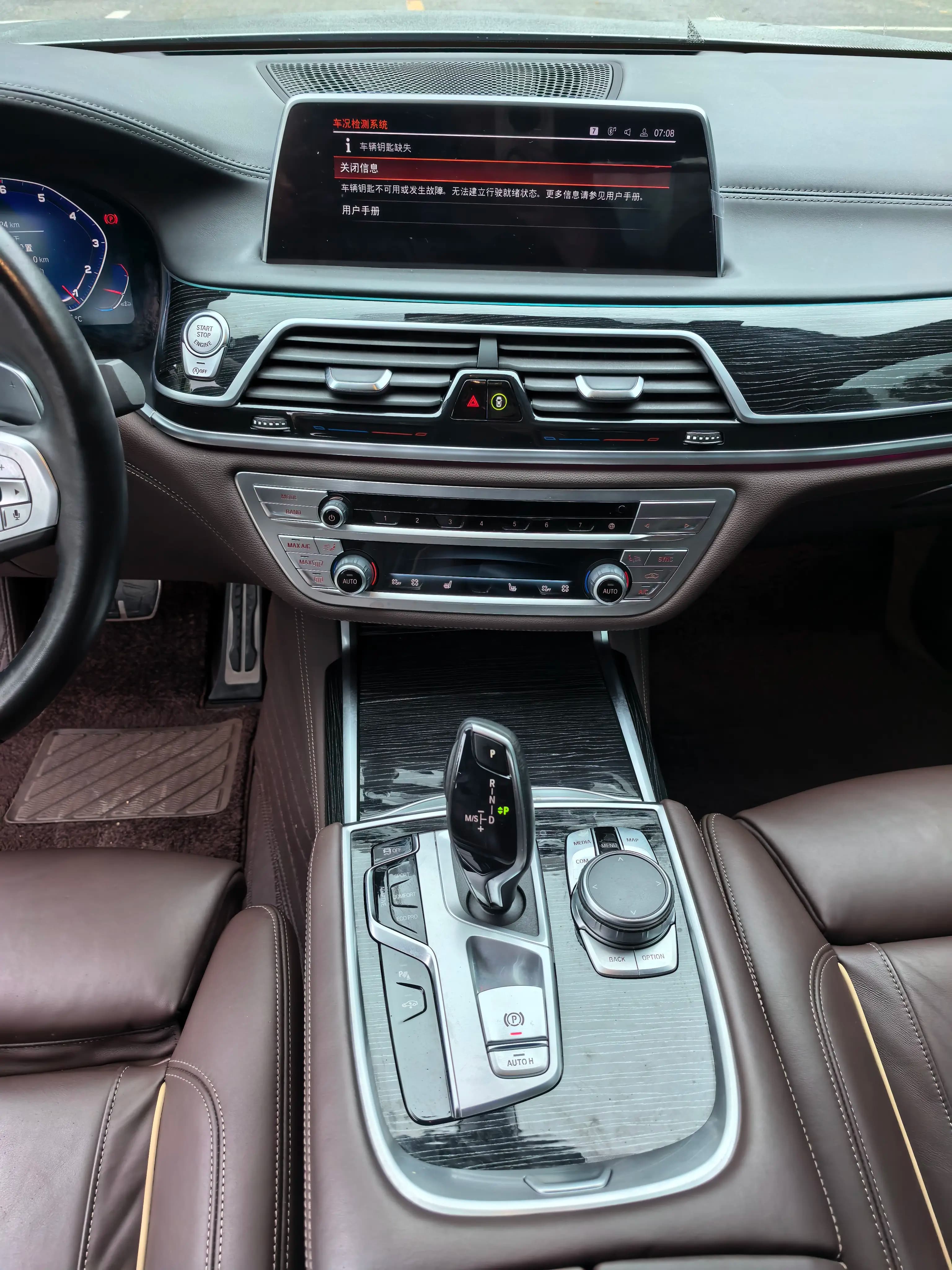 BMW 7 Series 2023 г. 35139 км. — фото 13
