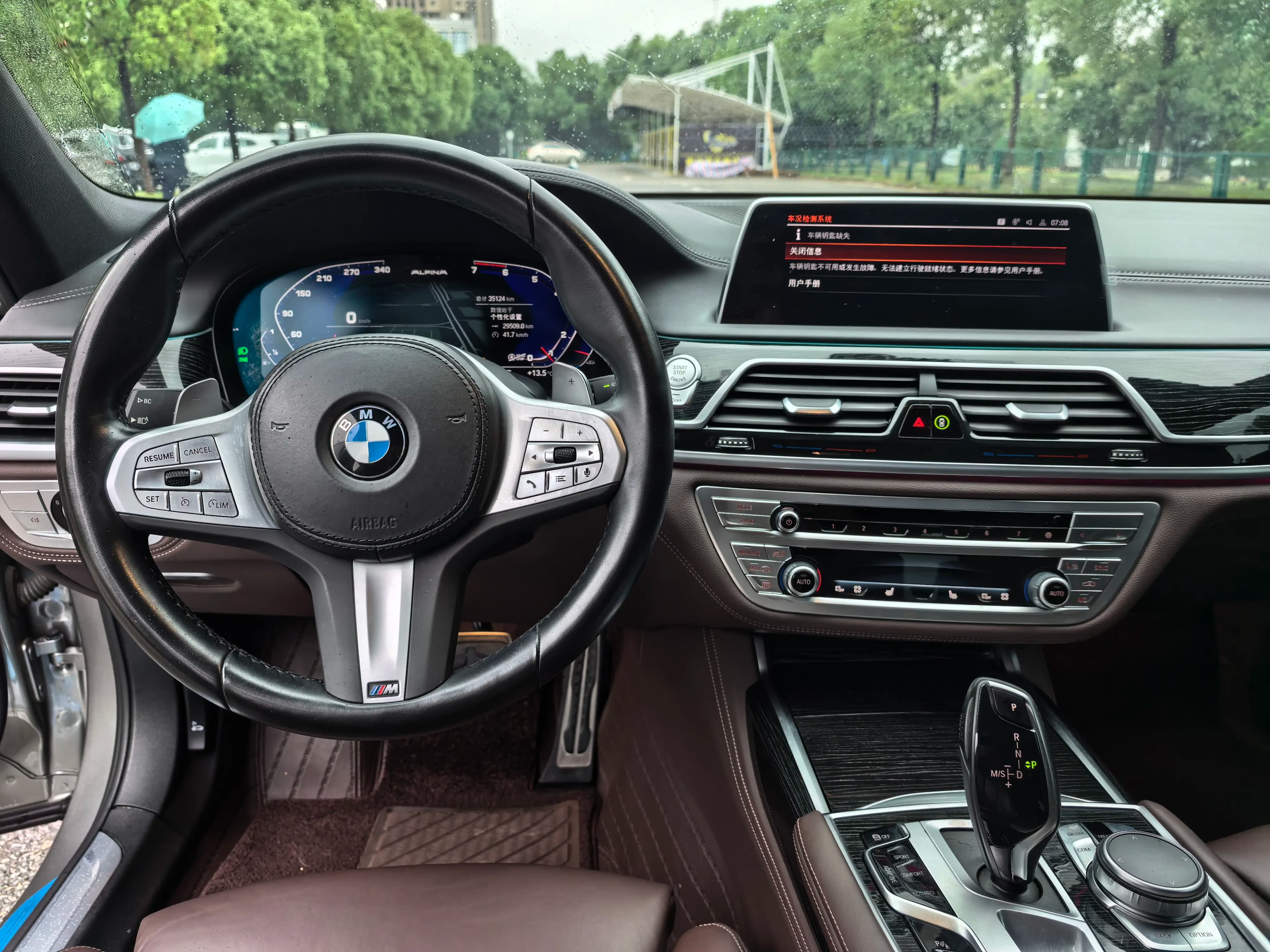 BMW 7 Series 2023 г. 35139 км. — фото 10