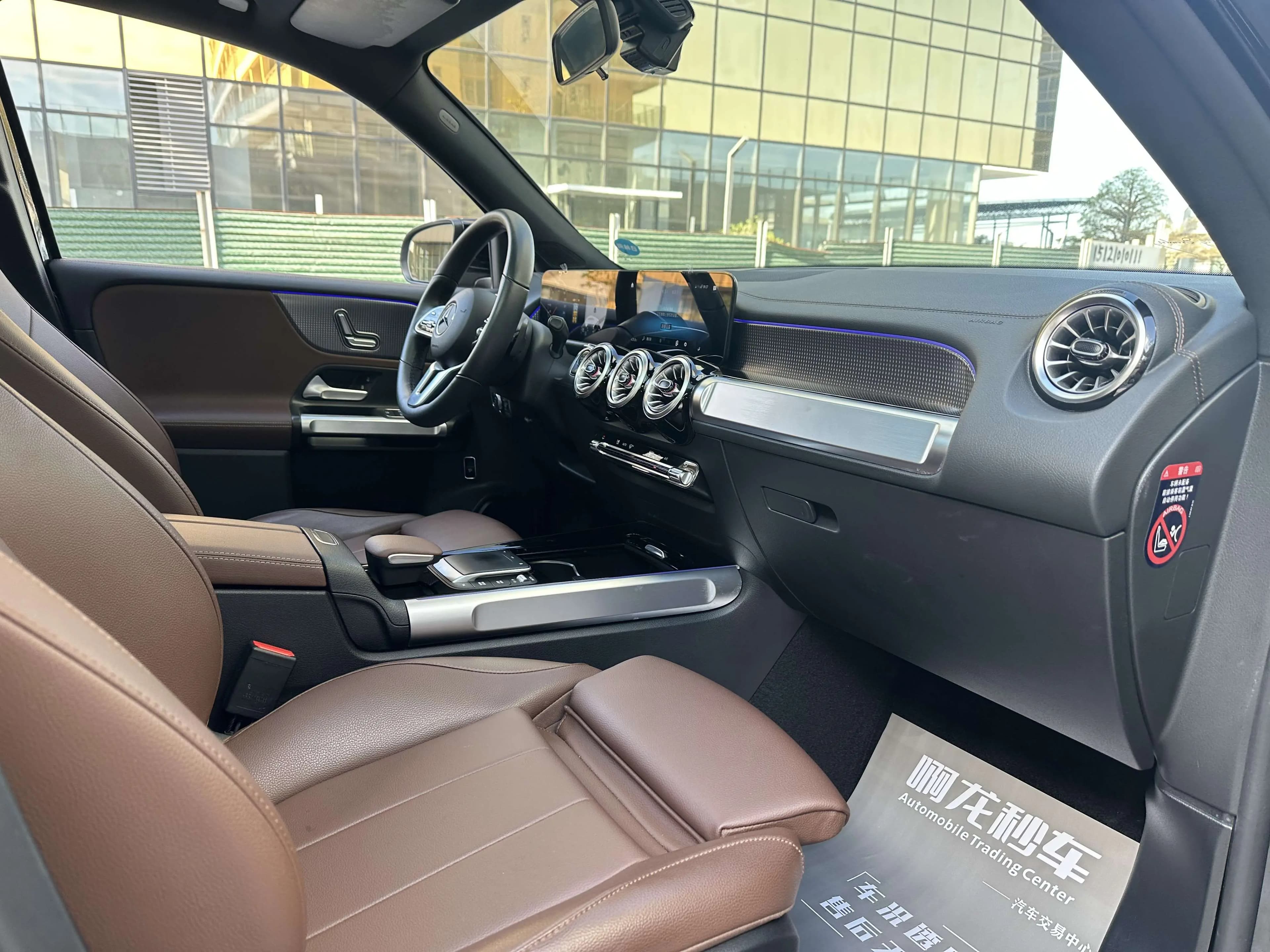 Mercedes-Benz GLB 2022 г. 82273 км. — фото 17