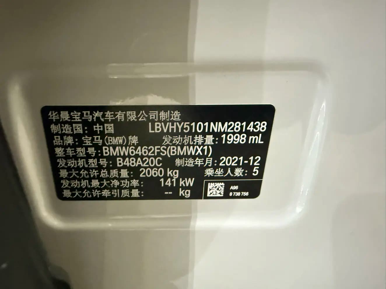 BMW X1 2022 г. 38135 км. — фото 24