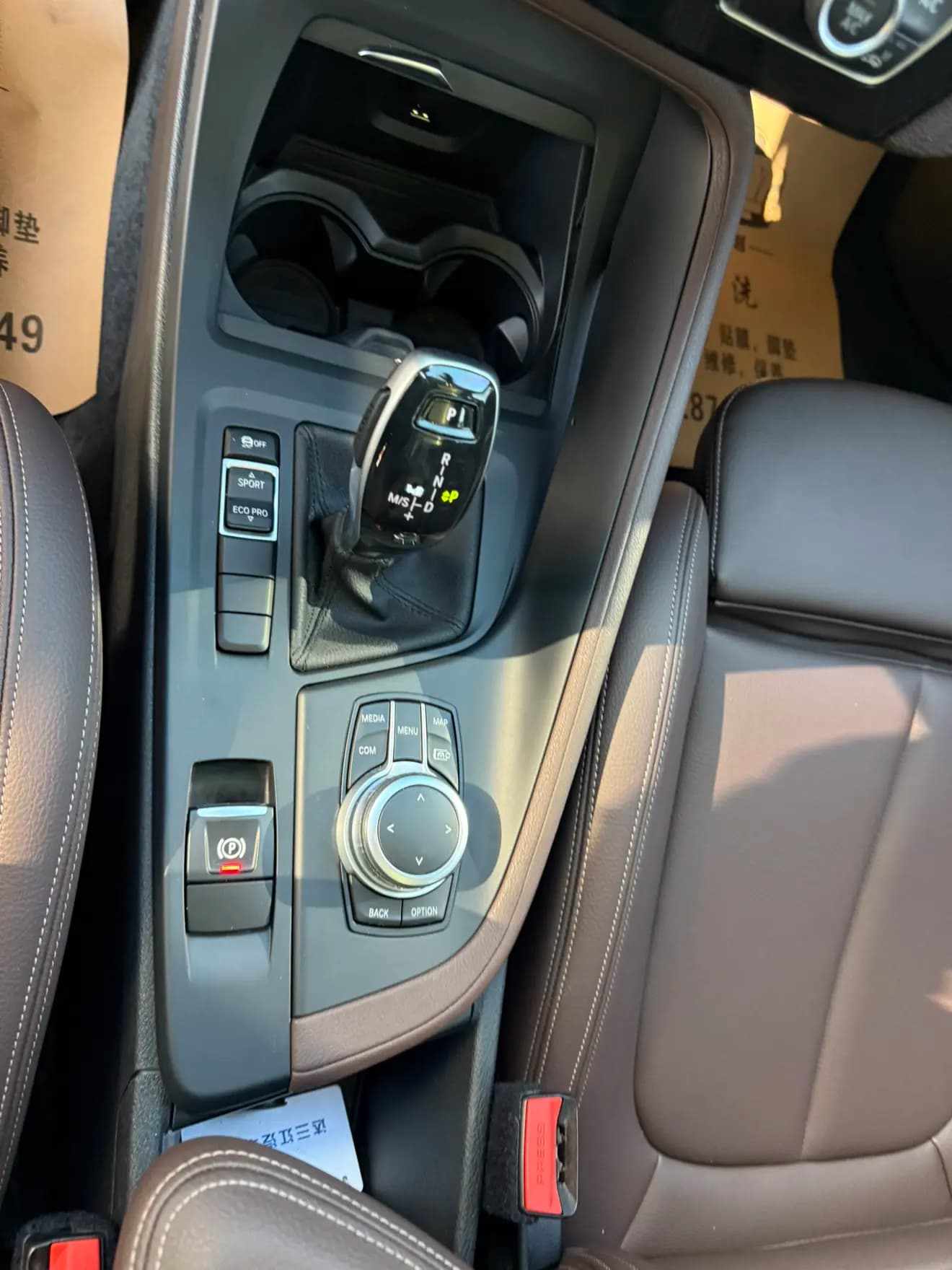 BMW X1 2022 г. 38135 км. — фото 44