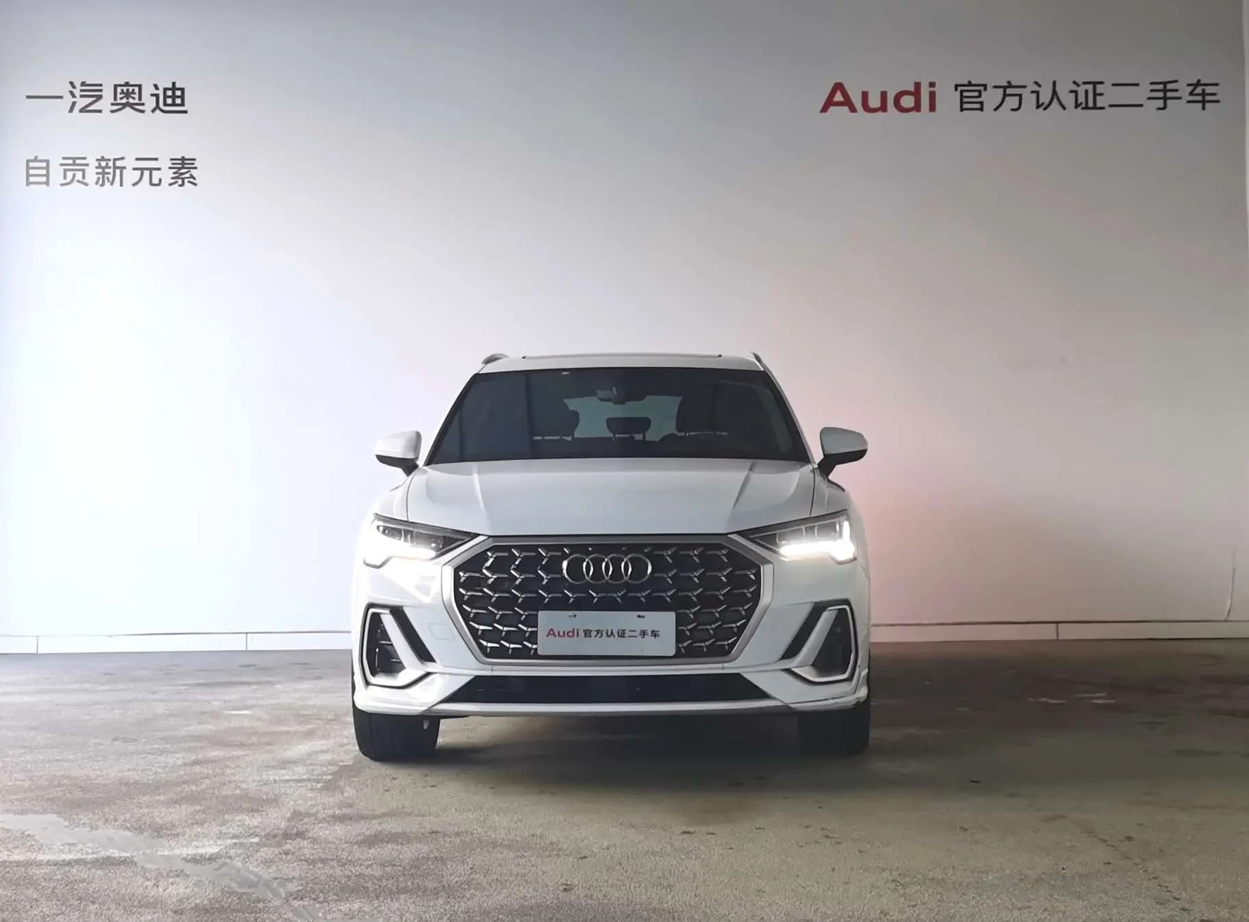 Audi Q3 2023 г. 33131 км. — фото 2