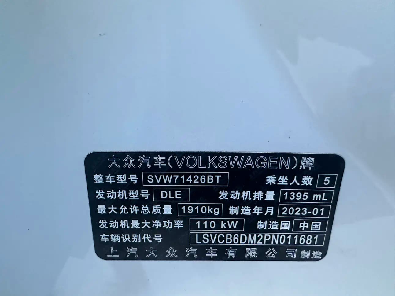 Volkswagen Lamando 2023 г. 32120 км. — фото 8