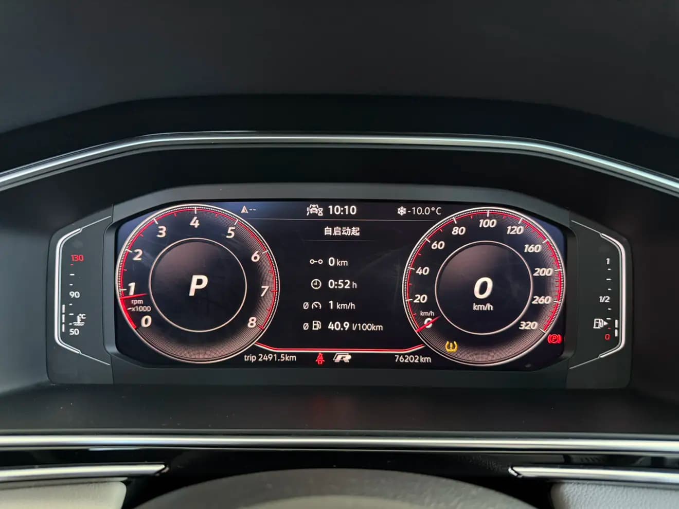 Volkswagen Tiguan L 2022 г. 76023 км. — фото 11