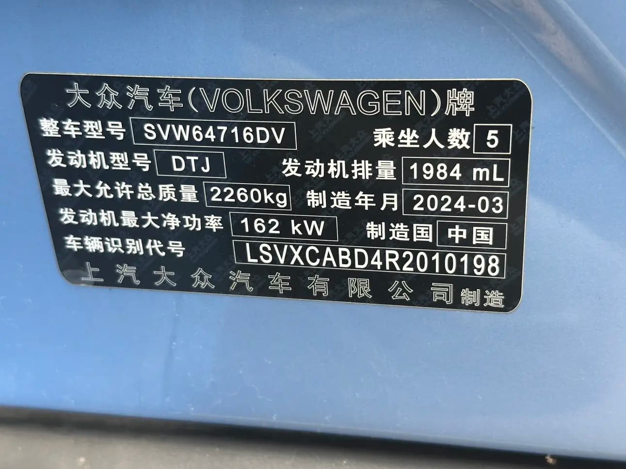 Volkswagen Tiguan L 2024 г. 5924 км. — фото 7