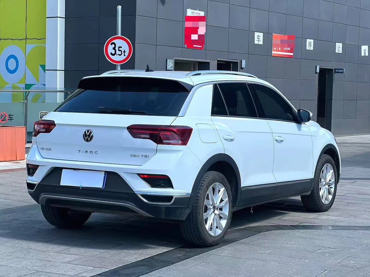 Volkswagen T-Roc 2023 г. 40025 км. — фото 6