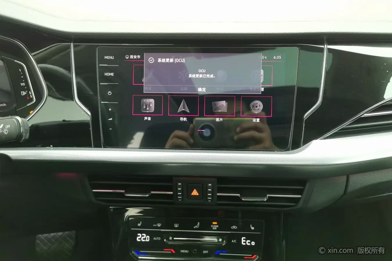 Volkswagen Passat PHEV 2021 г. 76772 км. — фото 12