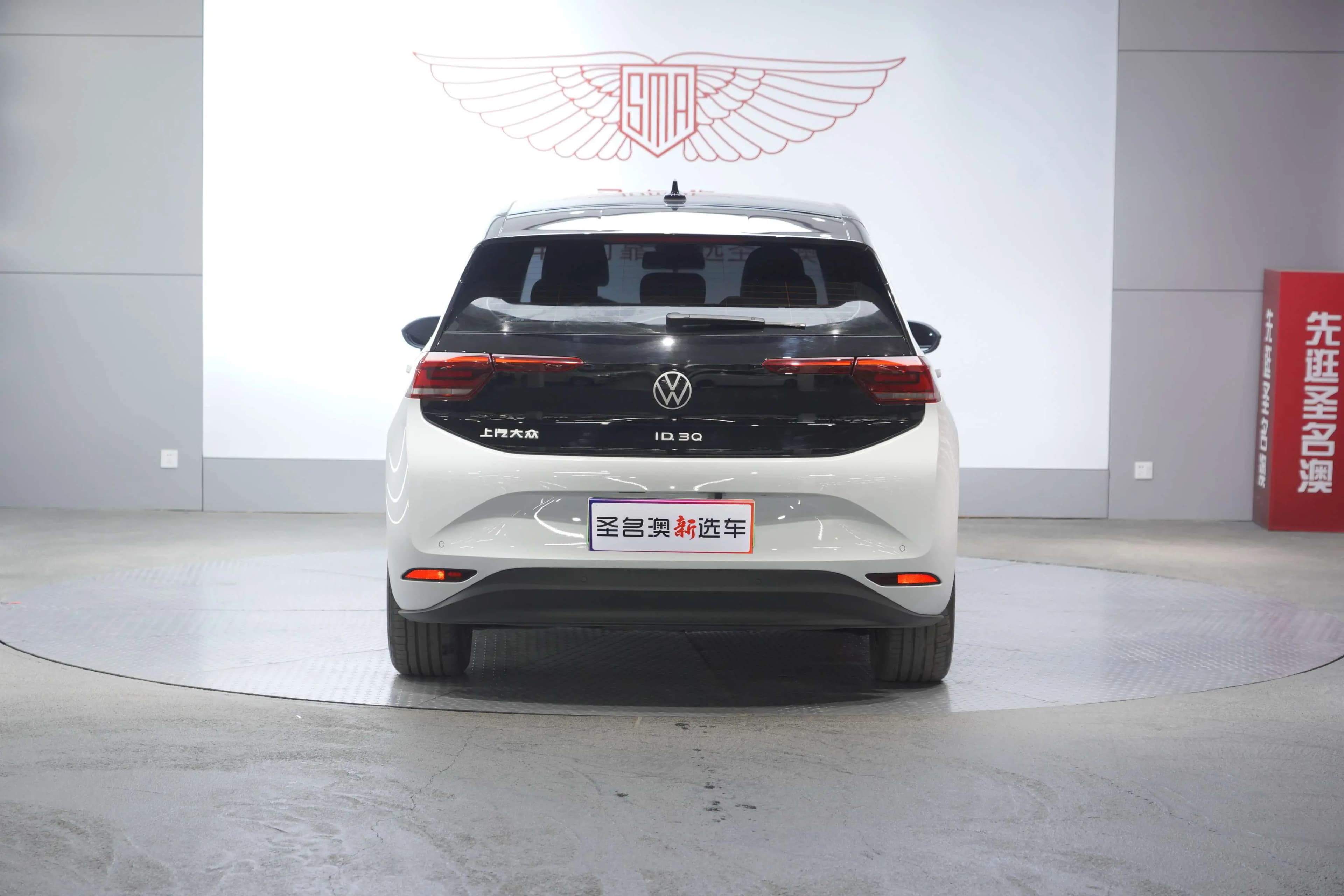 Volkswagen ID.3 2024 г. 22096 км. — фото 4