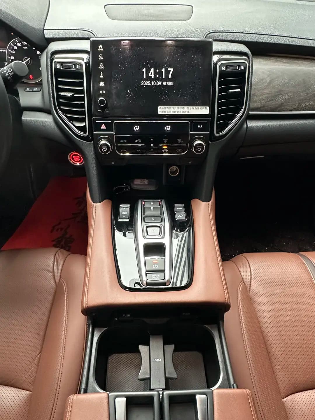 Honda UR-V 2023 г. 36009 км. — фото 12