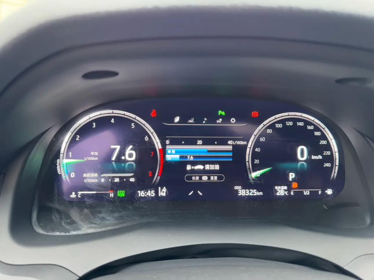 Toyota Camry 2023 г. 38041 км. — фото 15