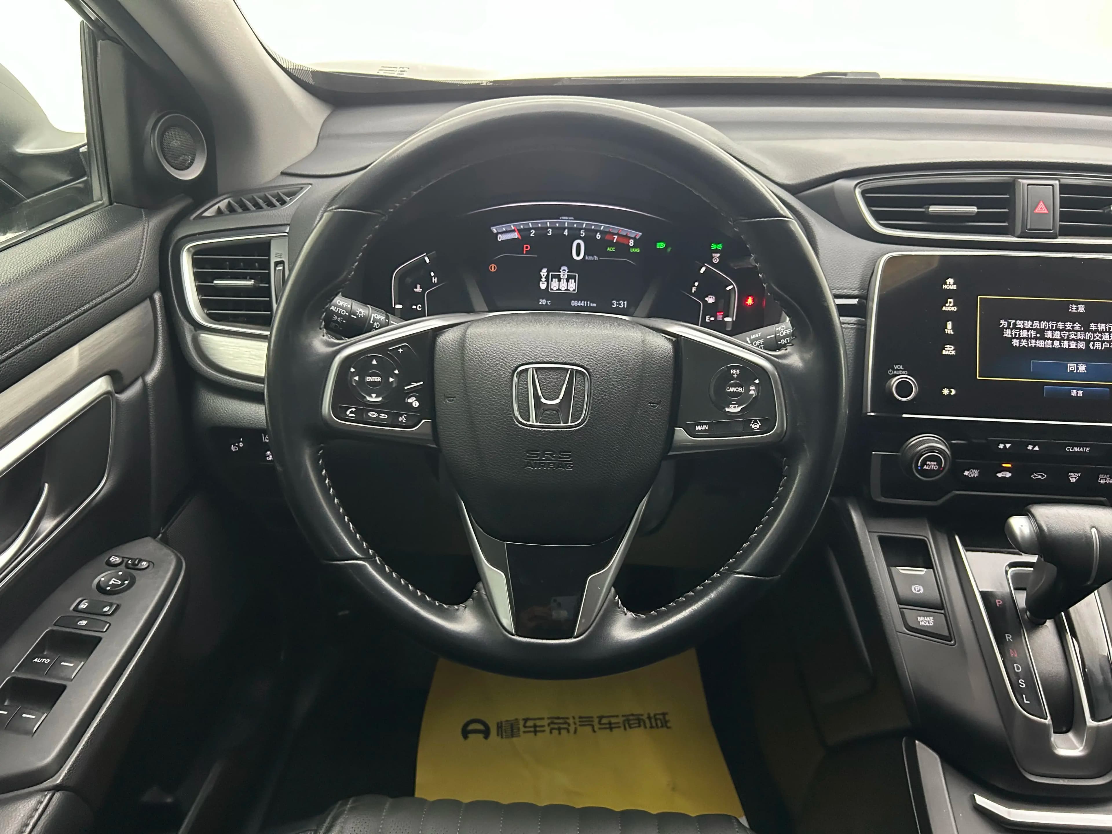 Honda Breeze 2022 г. 84505 км. — фото 12