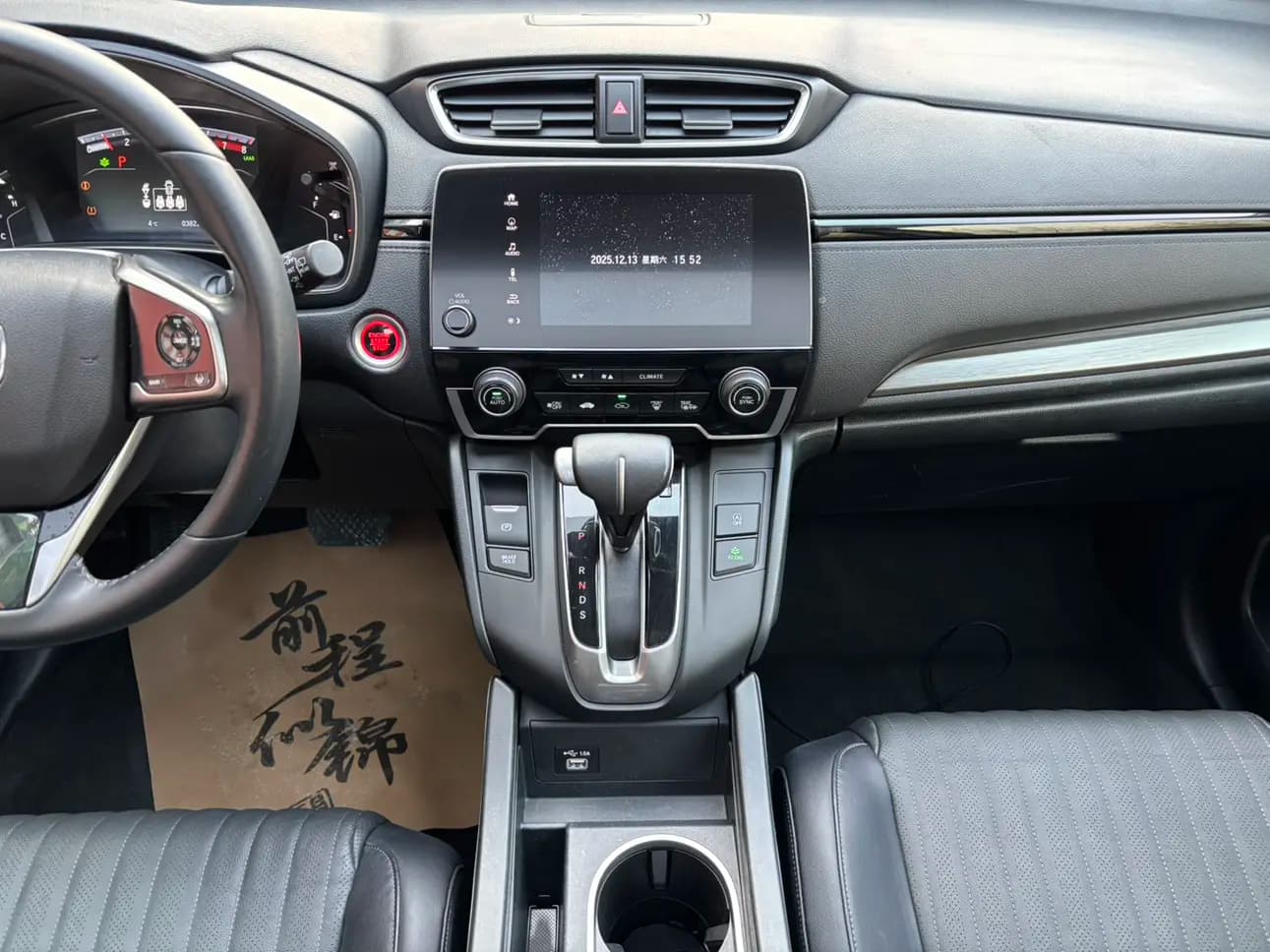 Honda Breeze 2021 г. 30107 км. — фото 4
