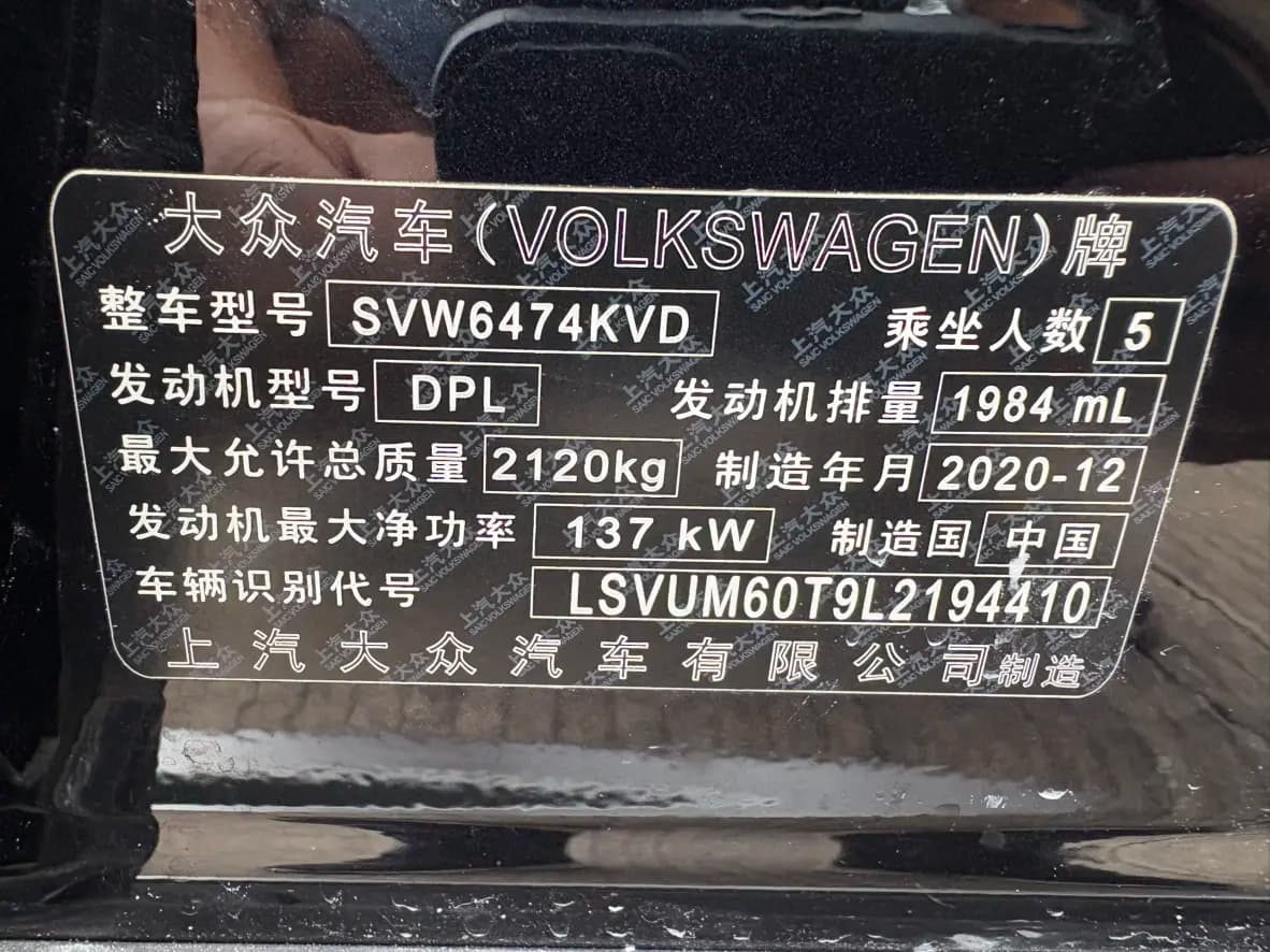 Volkswagen Tiguan L 2021 г. 83020 км. — фото 8
