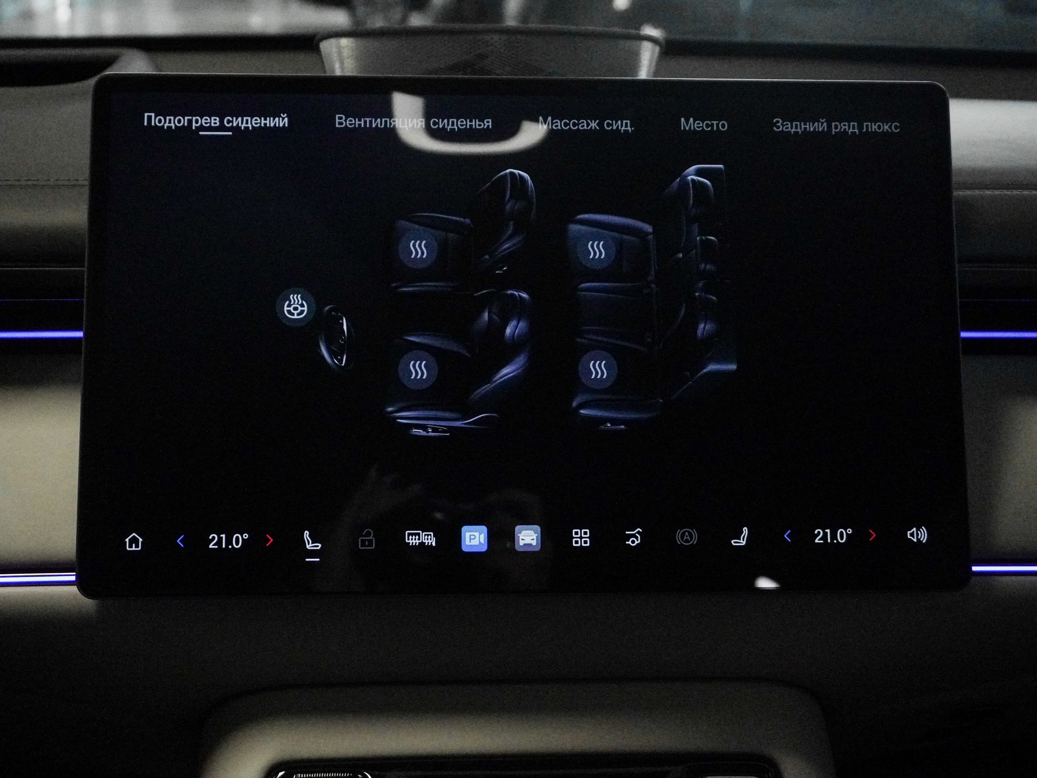 Trumpchi S7 — фото 21