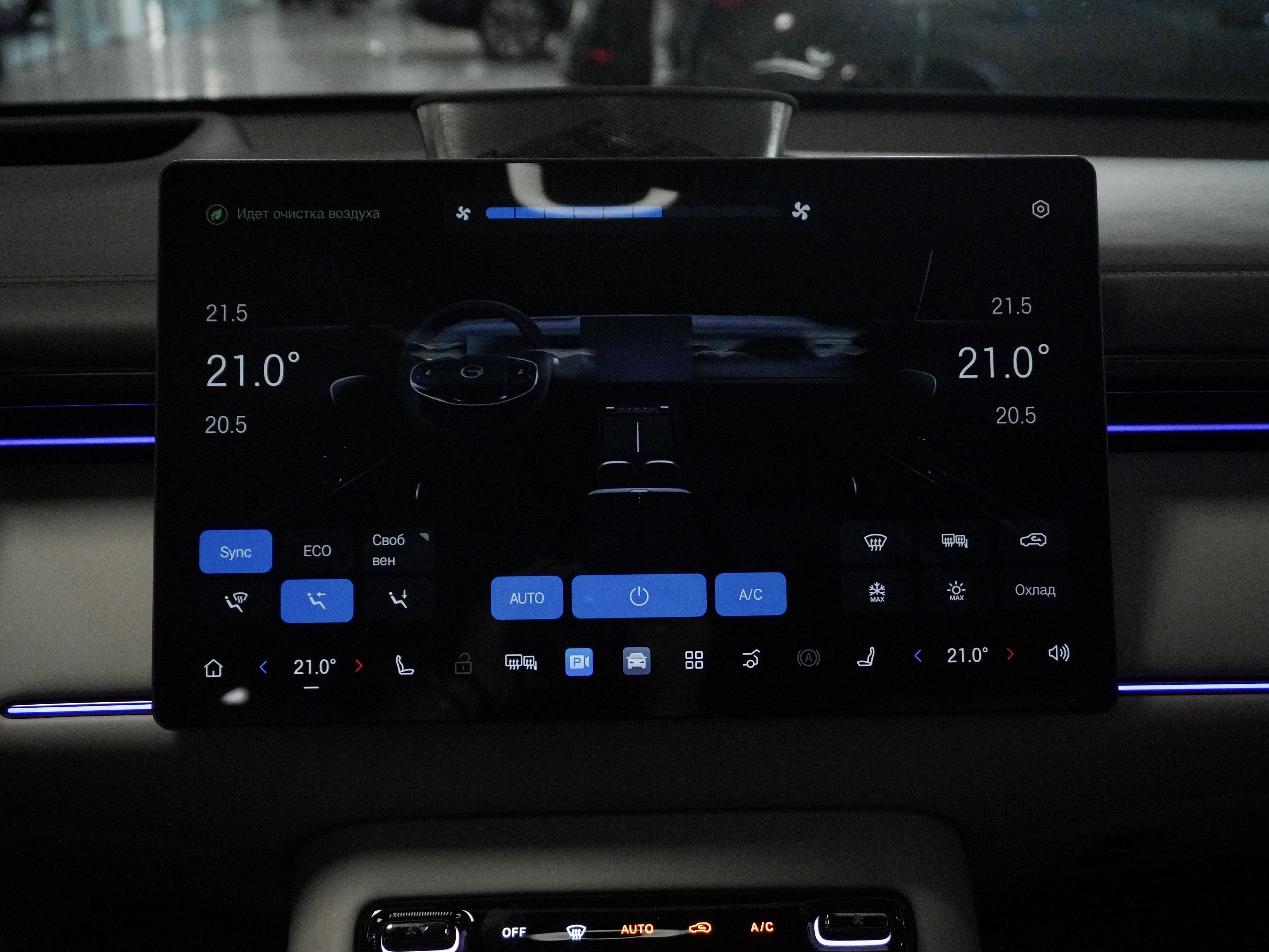 Trumpchi S7 — фото 22