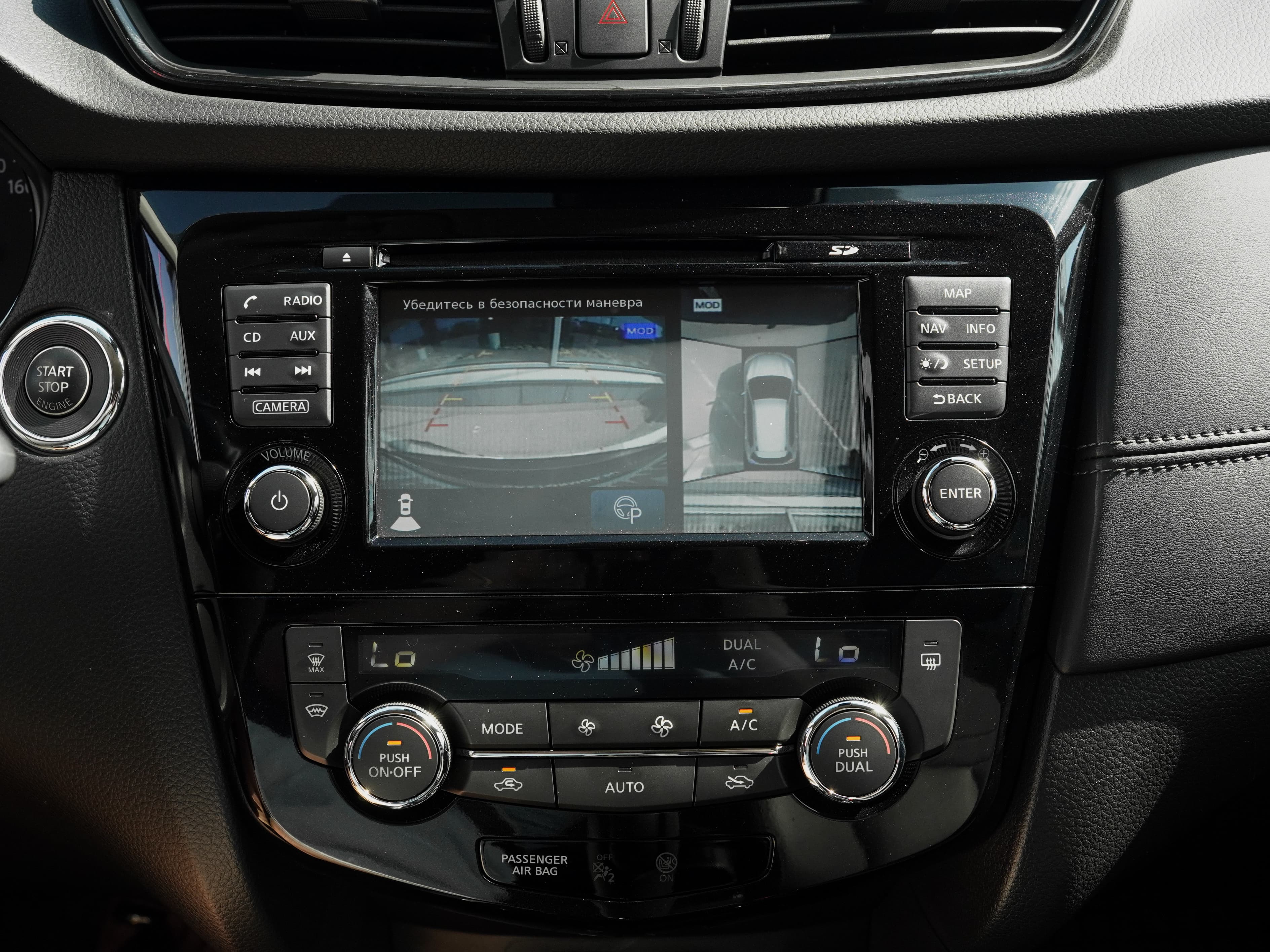 Nissan X-Trail — фото 13