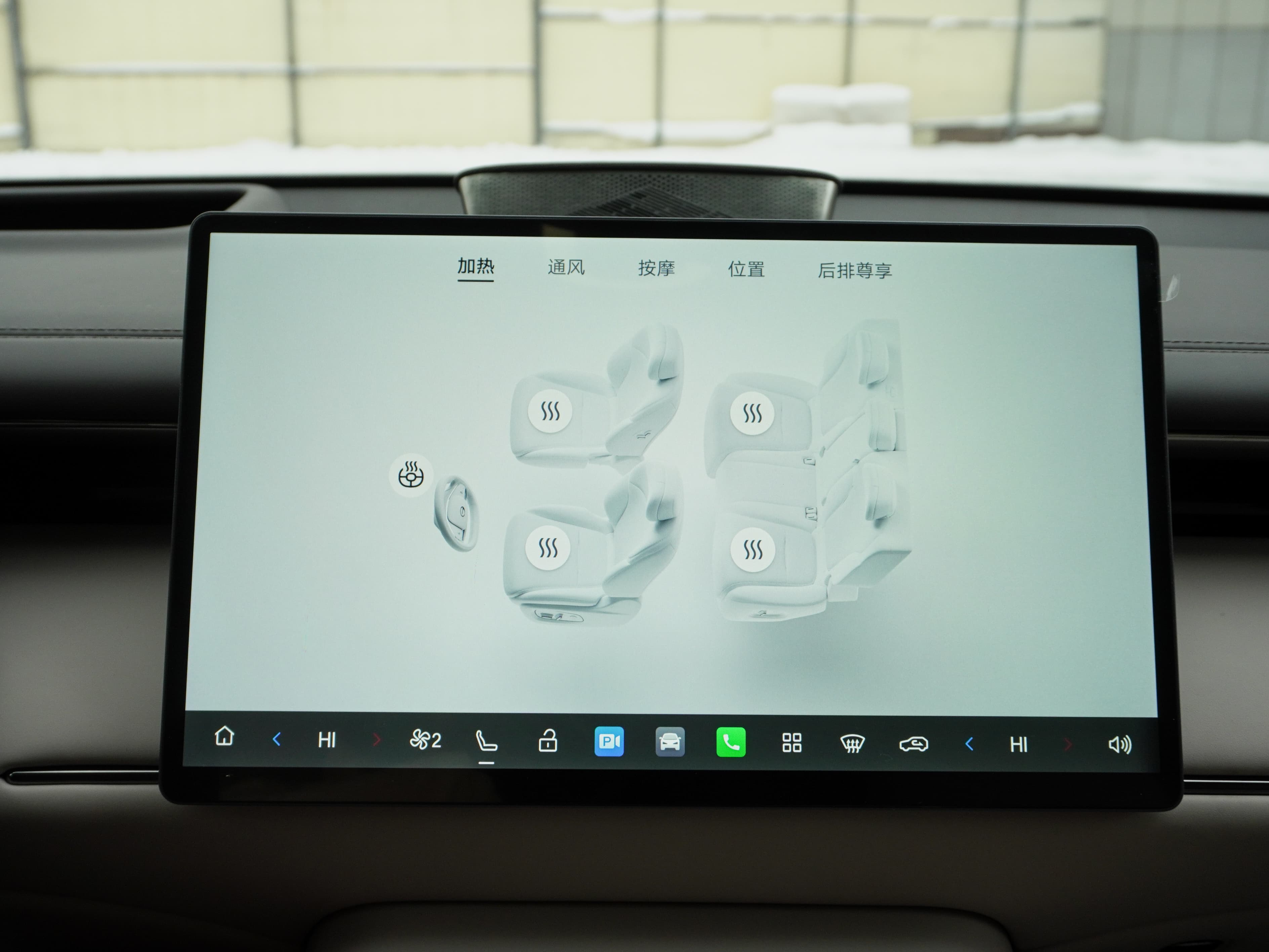 Trumpchi S7 — фото 25