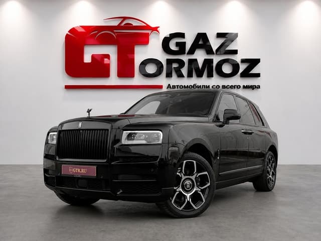 Rolls-Royce Cullinan