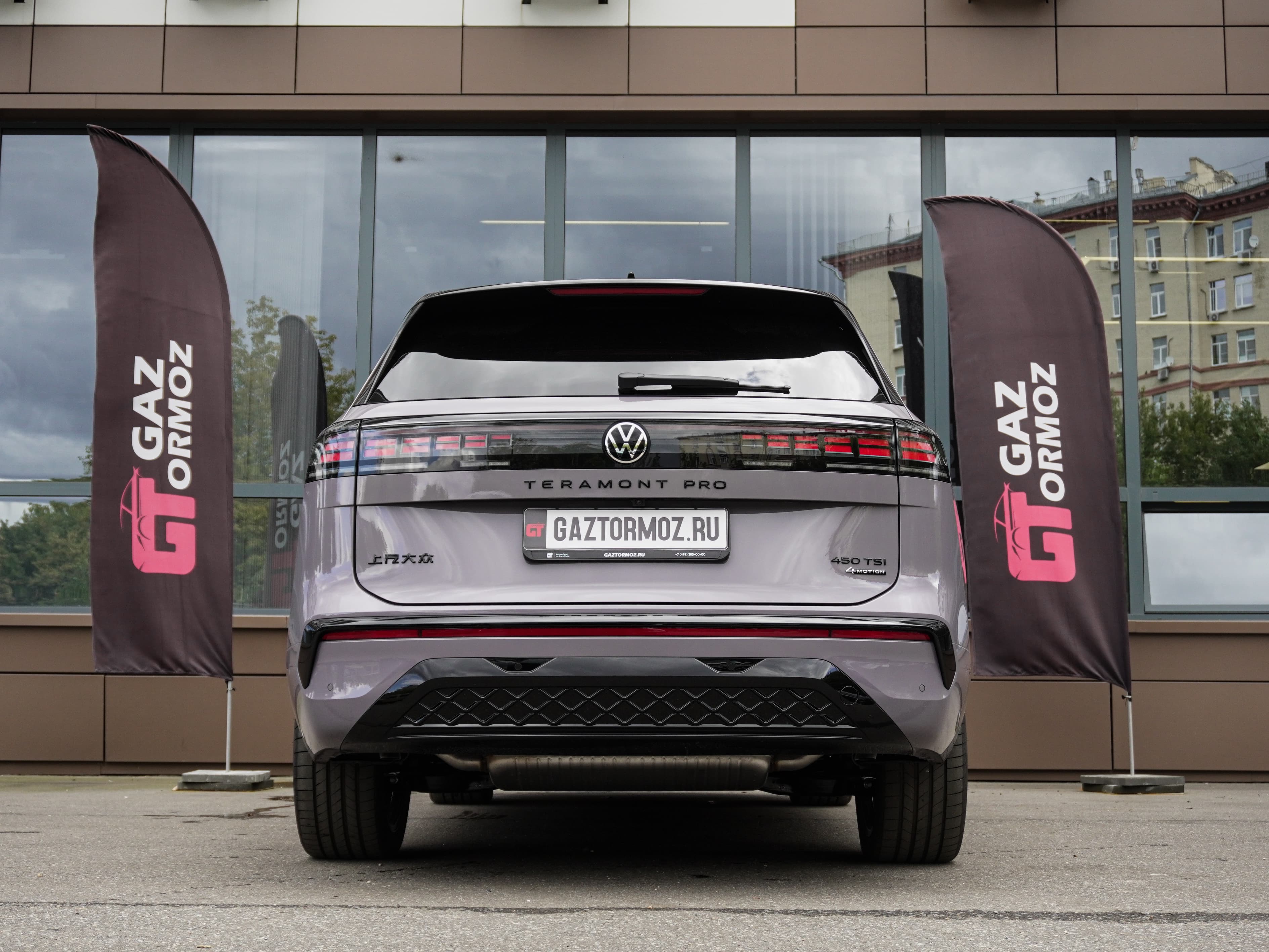 Volkswagen Teramont Pro — фото 7