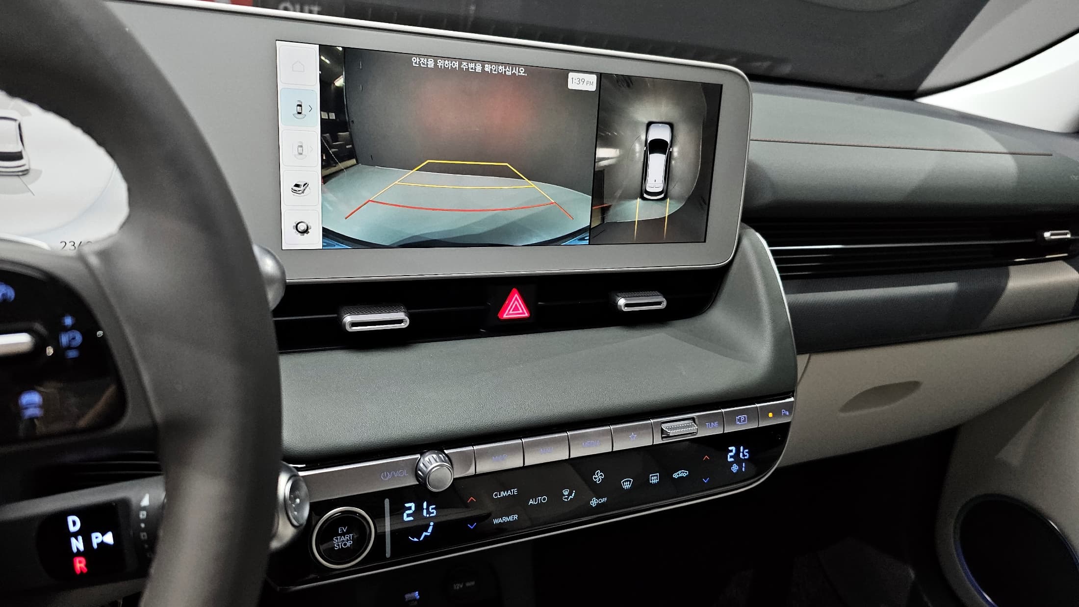 Hyundai IONIQ 5 — фото 16