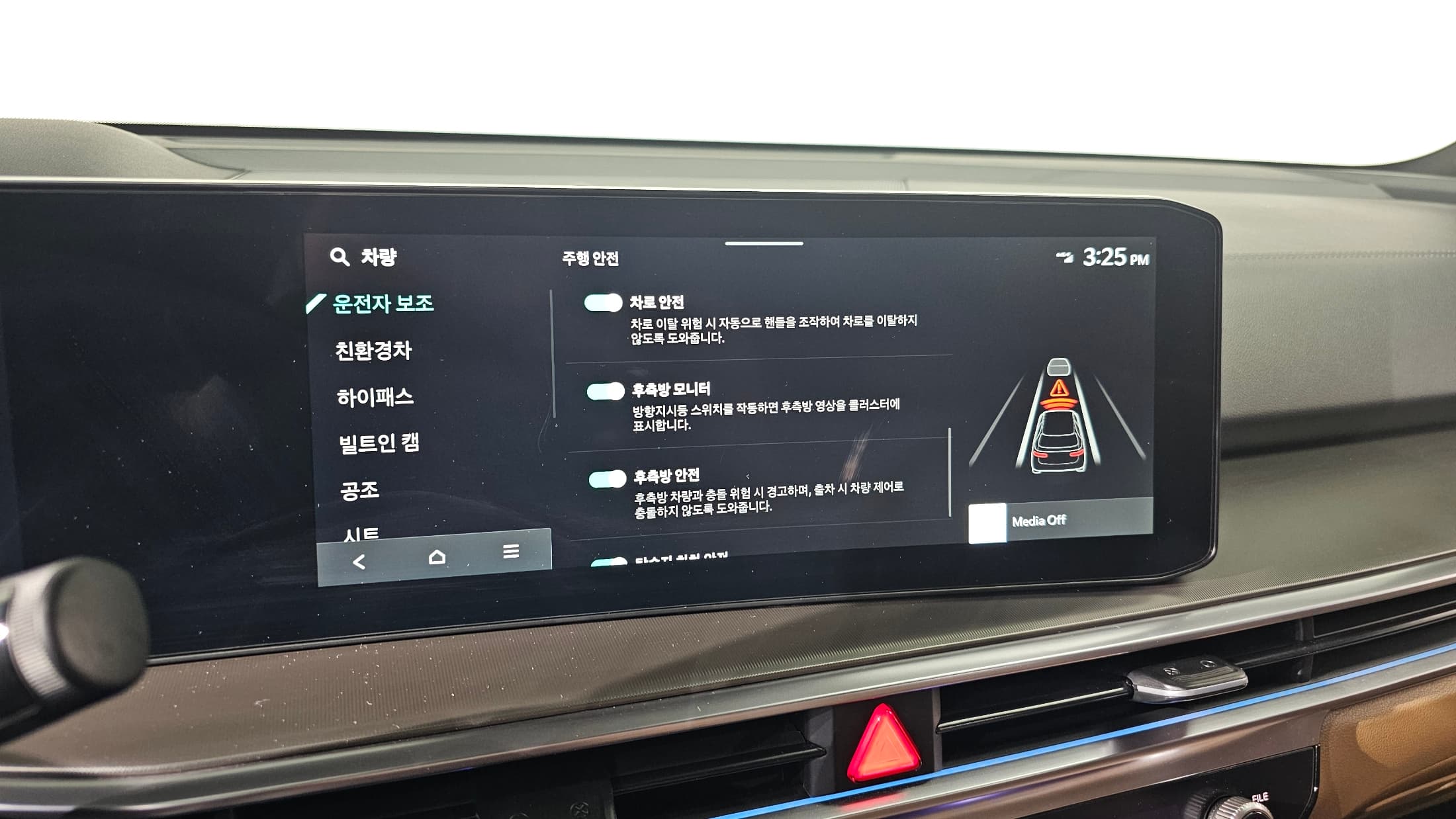 Kia Sorento — фото 20