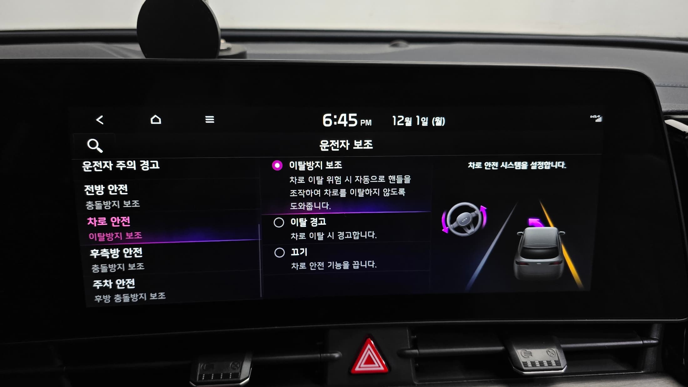 Kia Sportage — фото 16