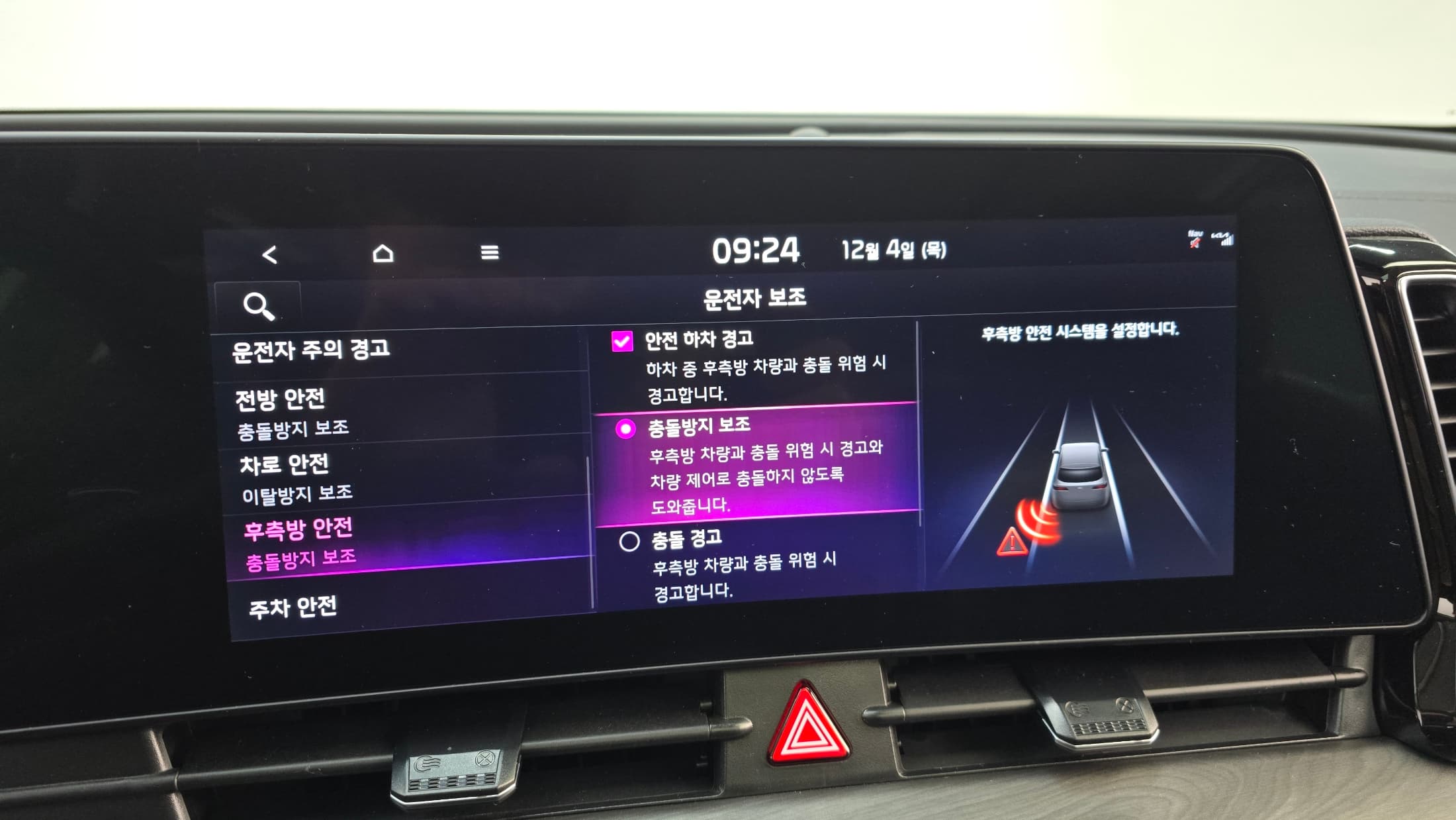 Kia Sportage — фото 16