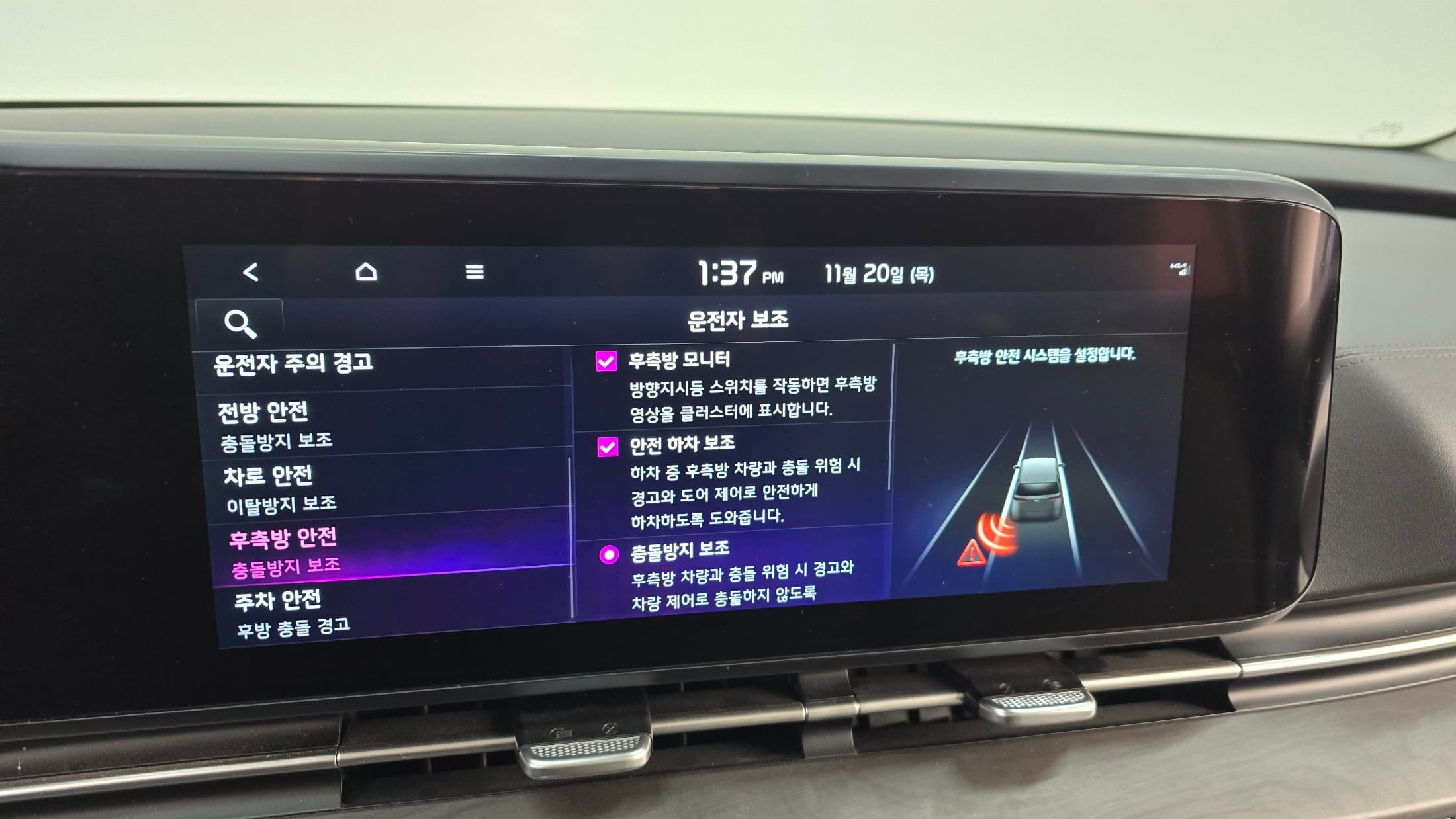 Kia Carnival — фото 16