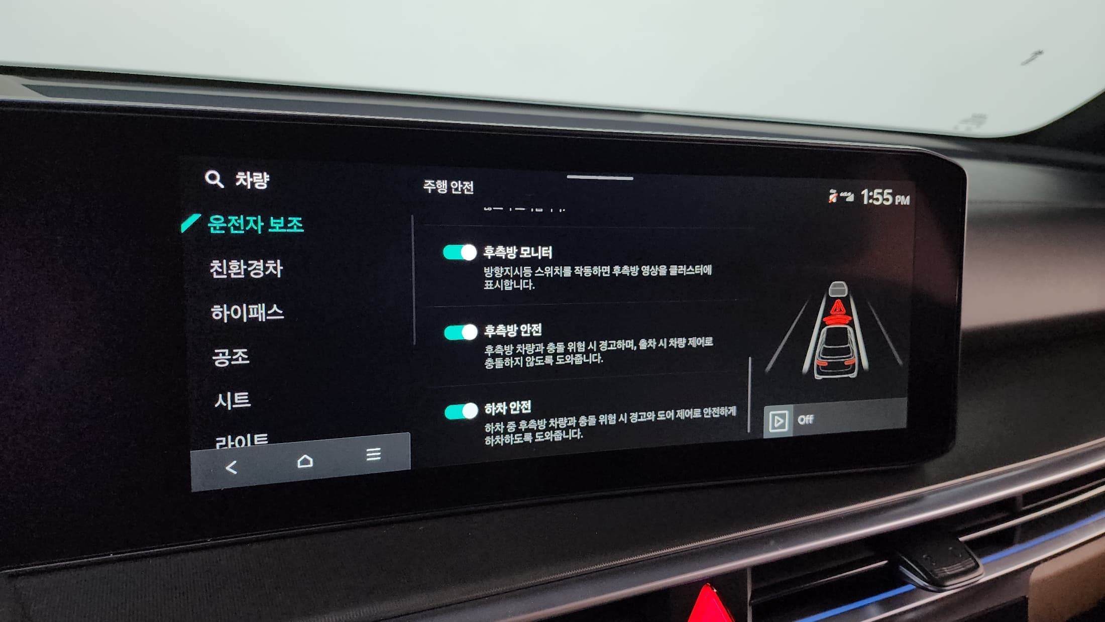 Kia Sorento — фото 17