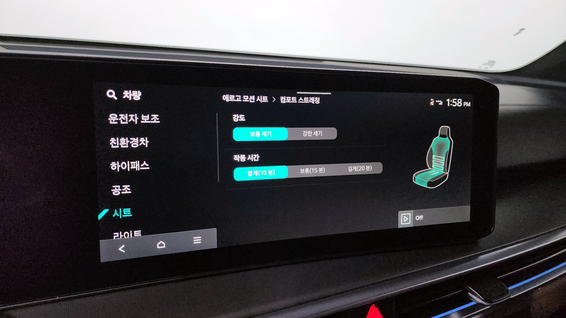 Kia Sorento — фото 18