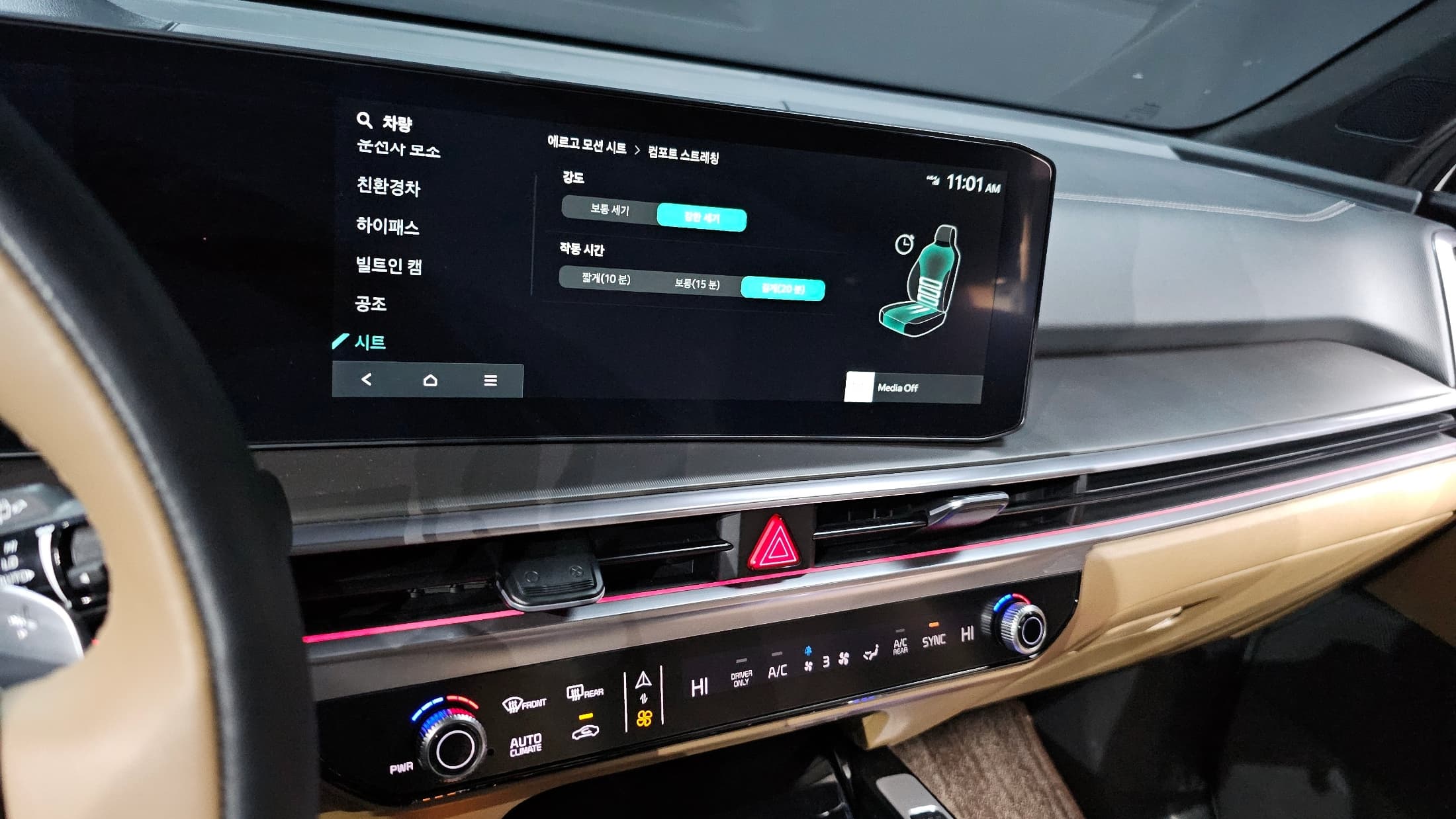 Kia Sorento — фото 15