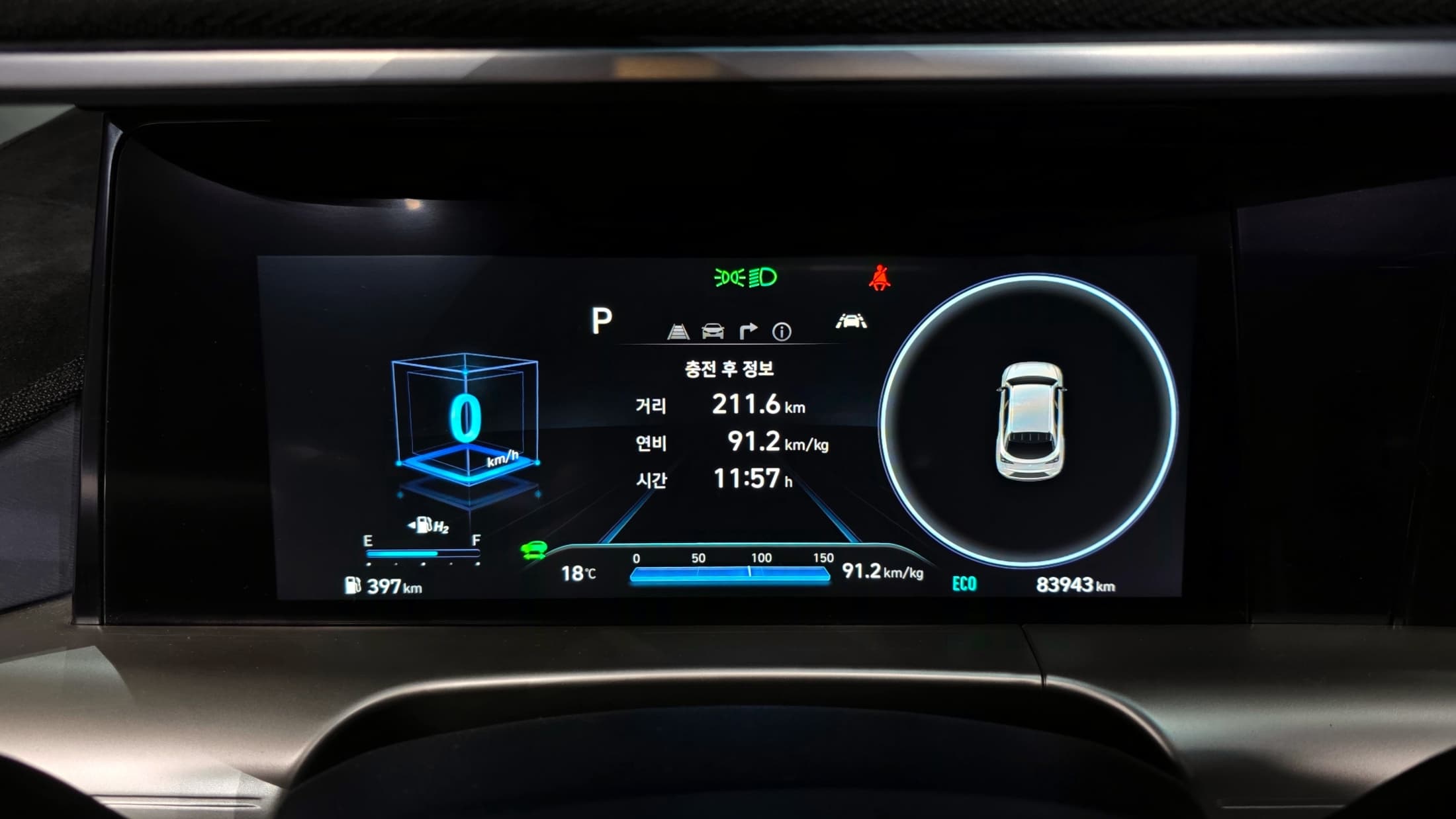 Hyundai Nexo — фото 8
