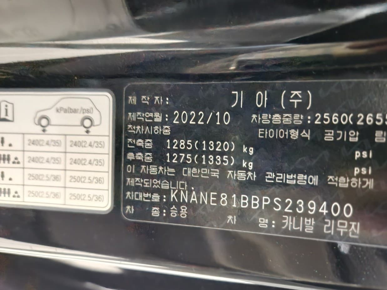 Kia Carnival — фото 23