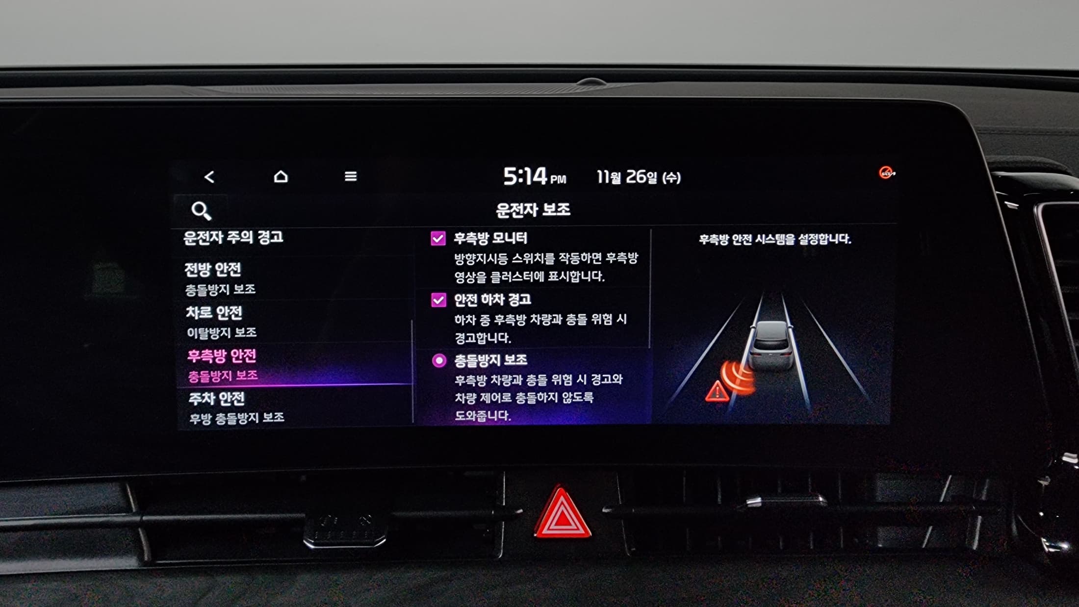 Kia Sportage — фото 16