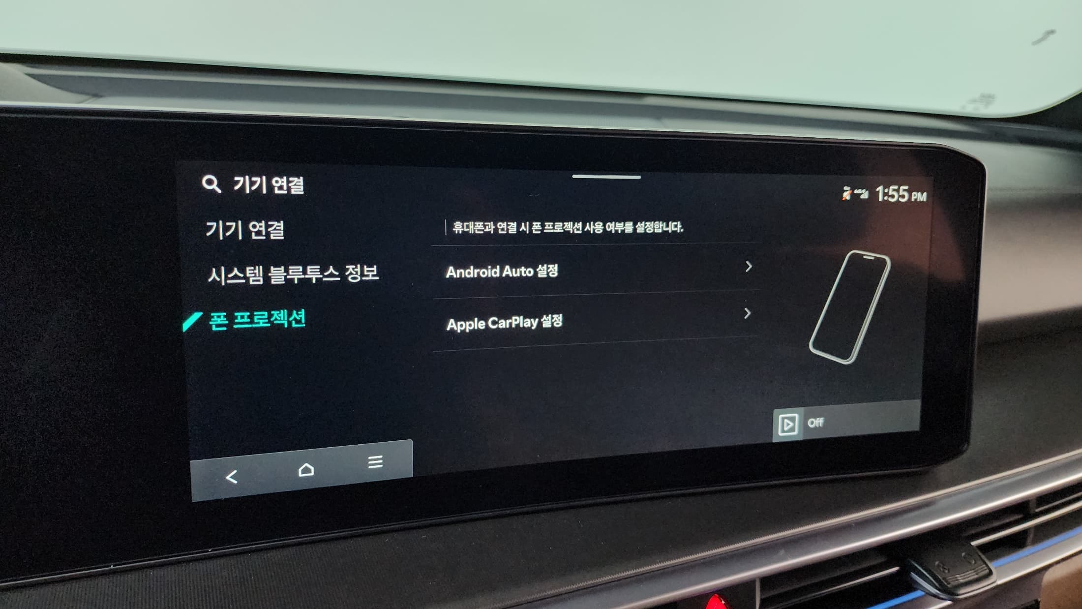 Kia Sorento — фото 16