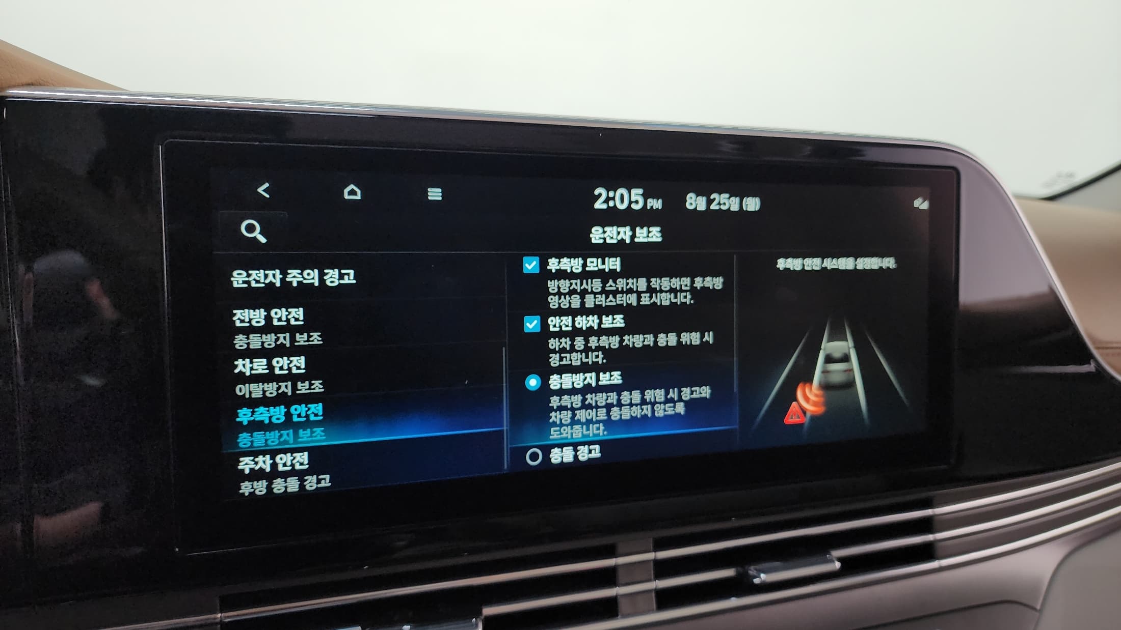 Hyundai Grandeur — фото 16