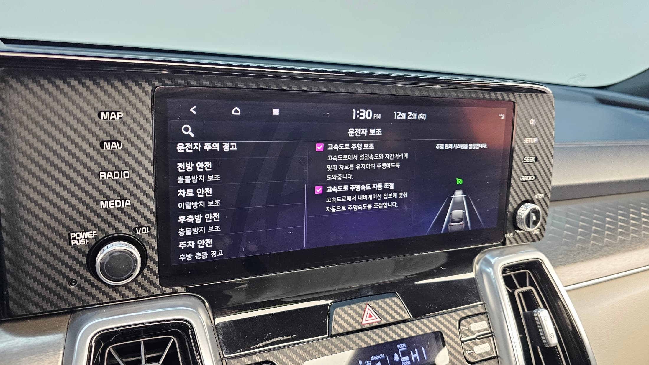Kia Sorento — фото 17