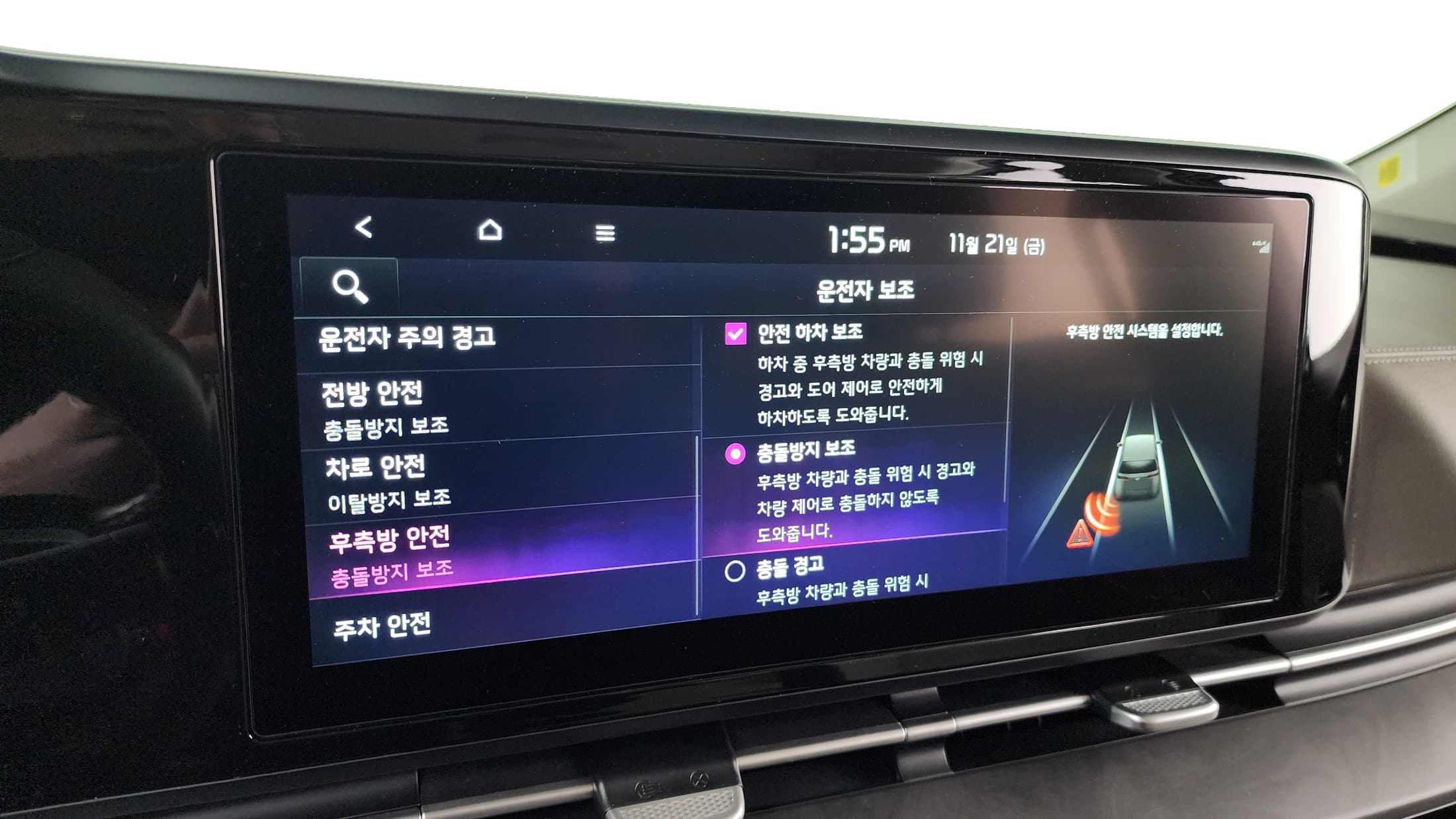 Kia Carnival — фото 17