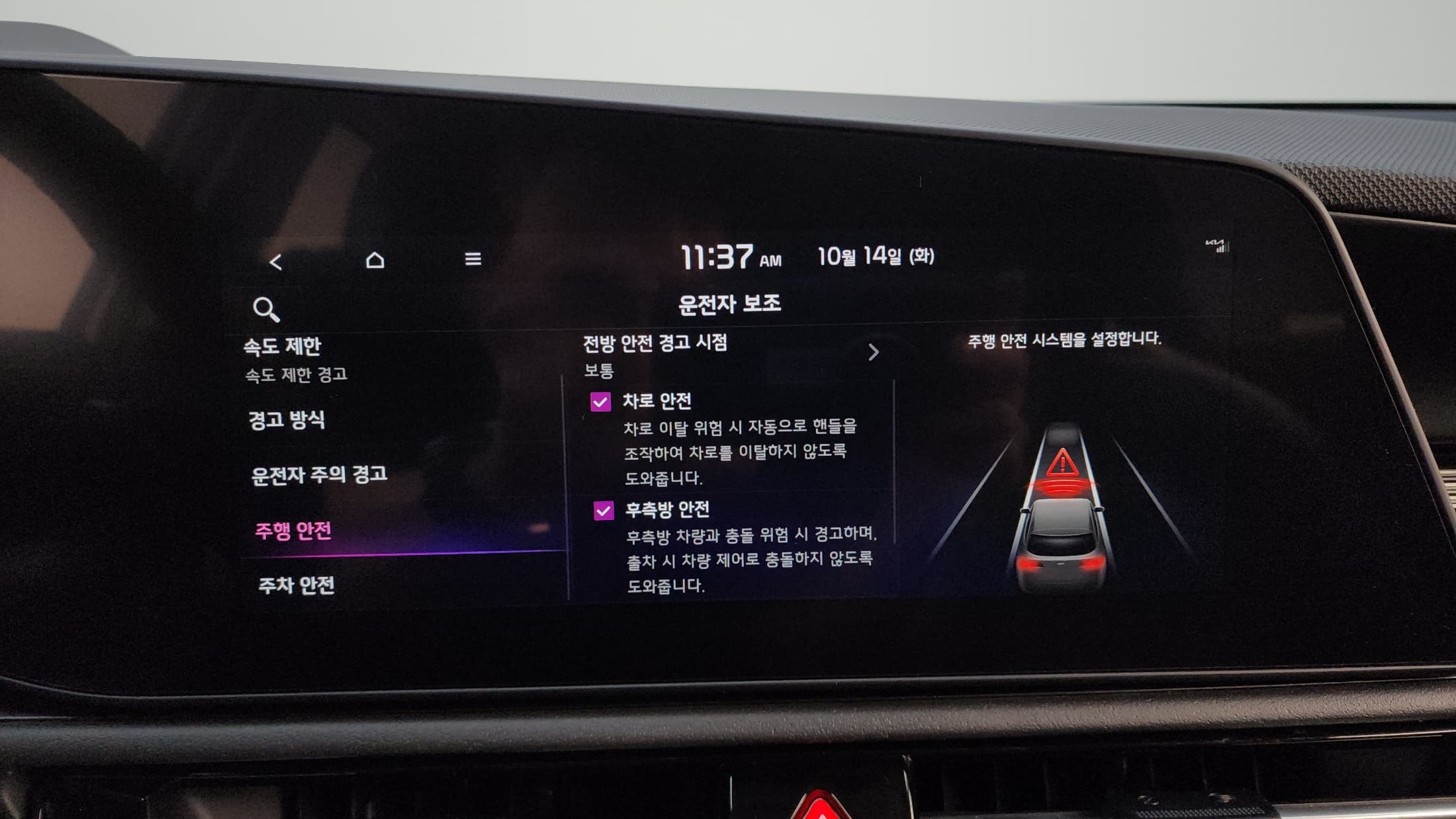 Kia Sportage — фото 16
