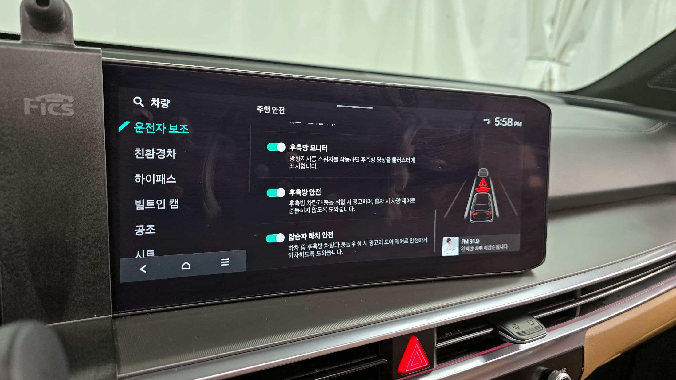 Kia Sorento — фото 16
