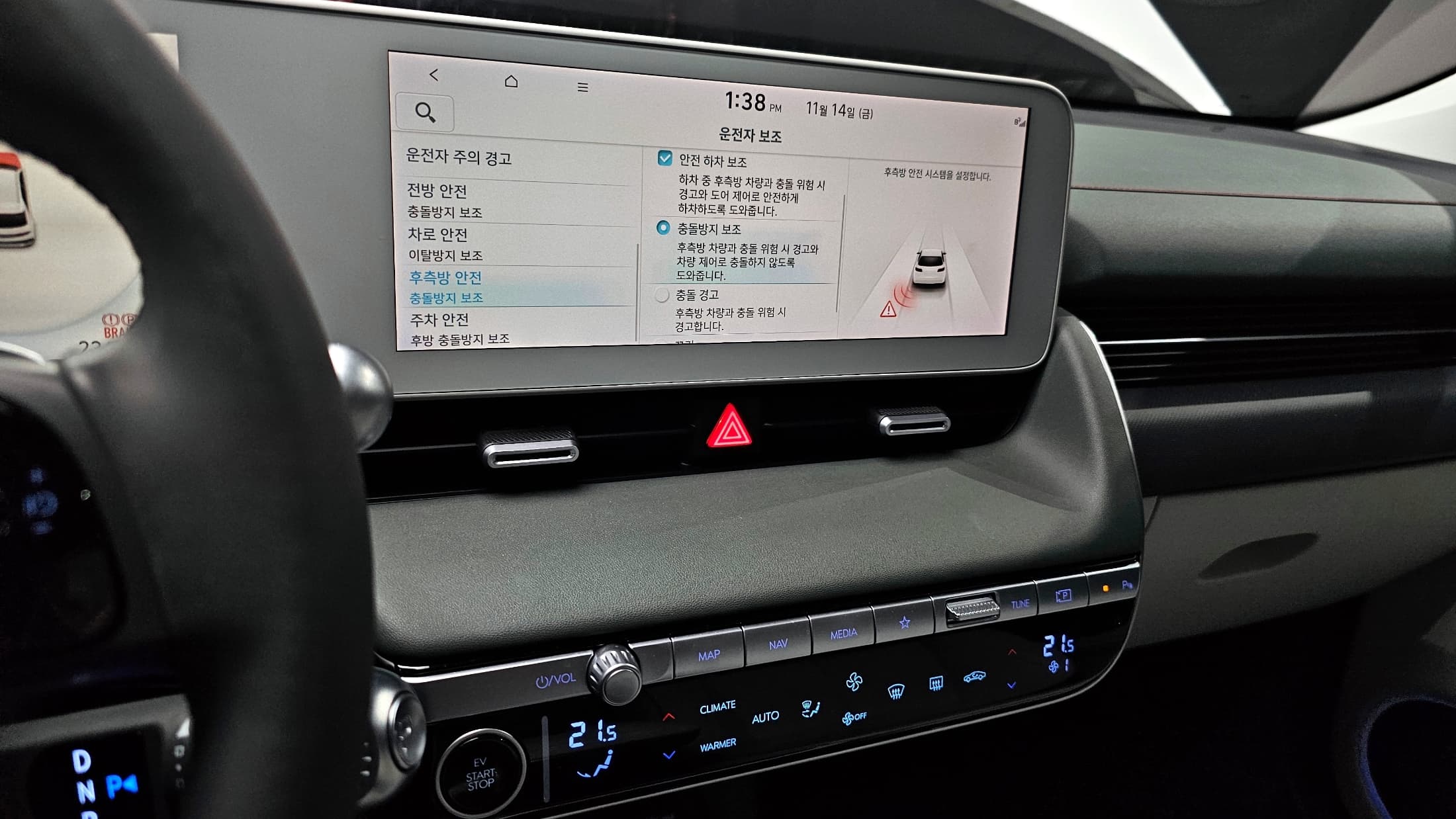 Hyundai IONIQ 5 — фото 14