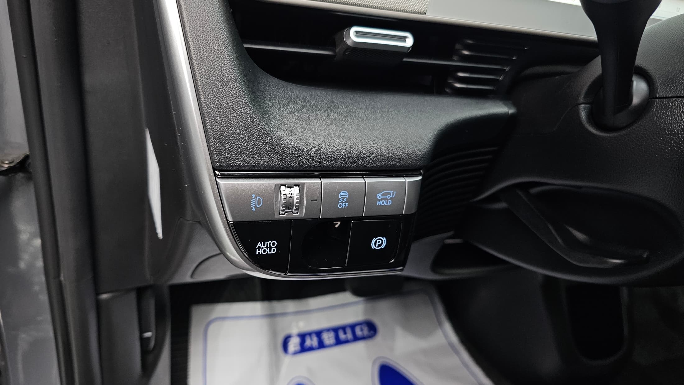 Hyundai IONIQ 5 — фото 14