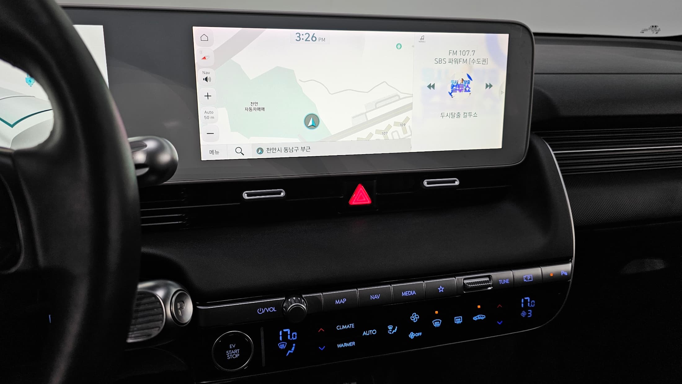 Hyundai IONIQ 5 — фото 16