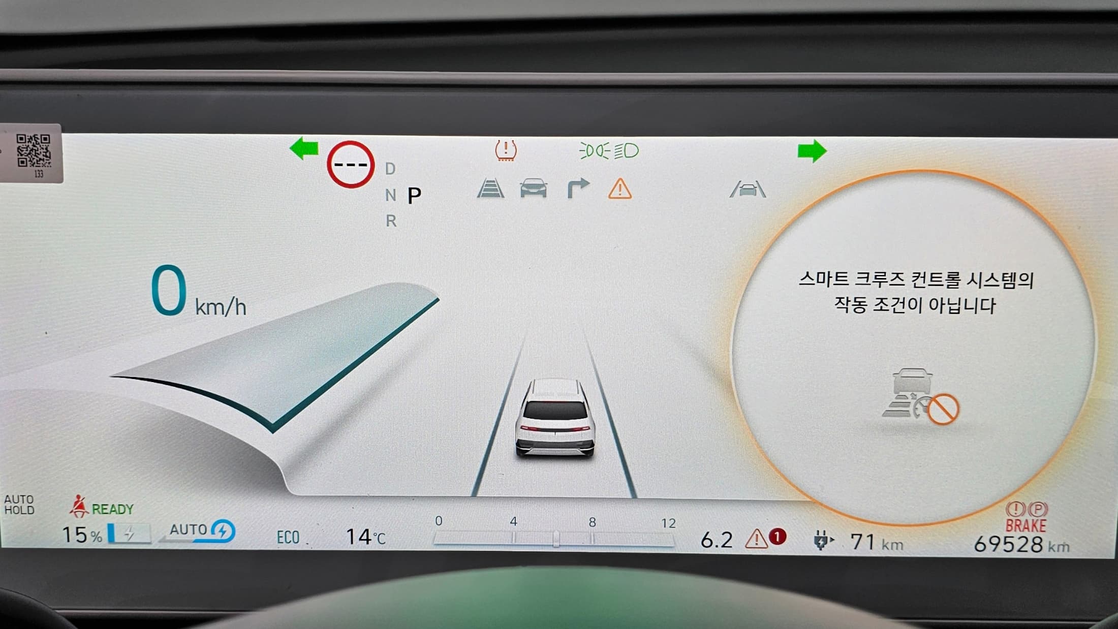 Hyundai IONIQ 5 — фото 8
