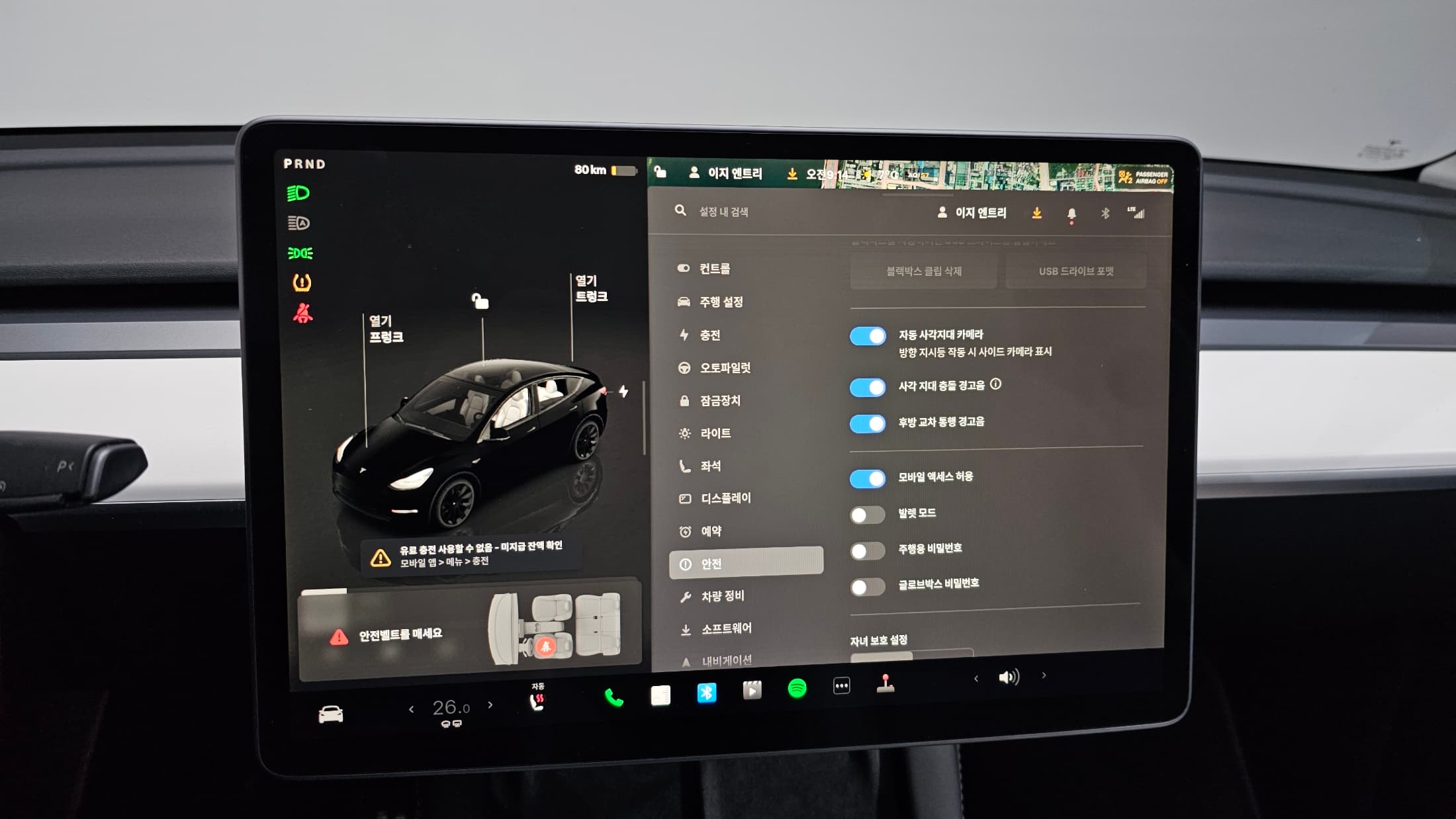 Tesla Model Y — фото 16