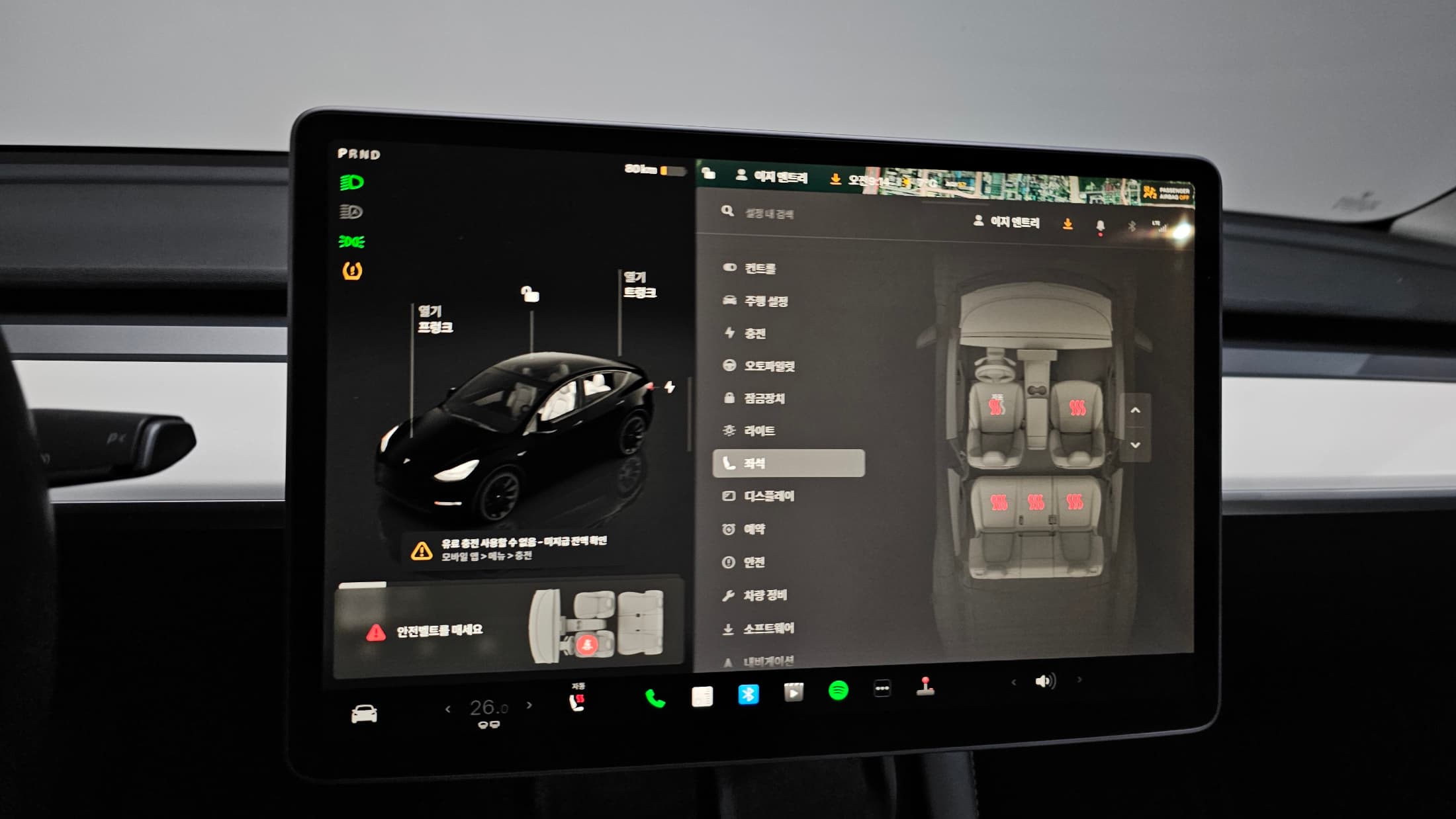 Tesla Model Y — фото 18