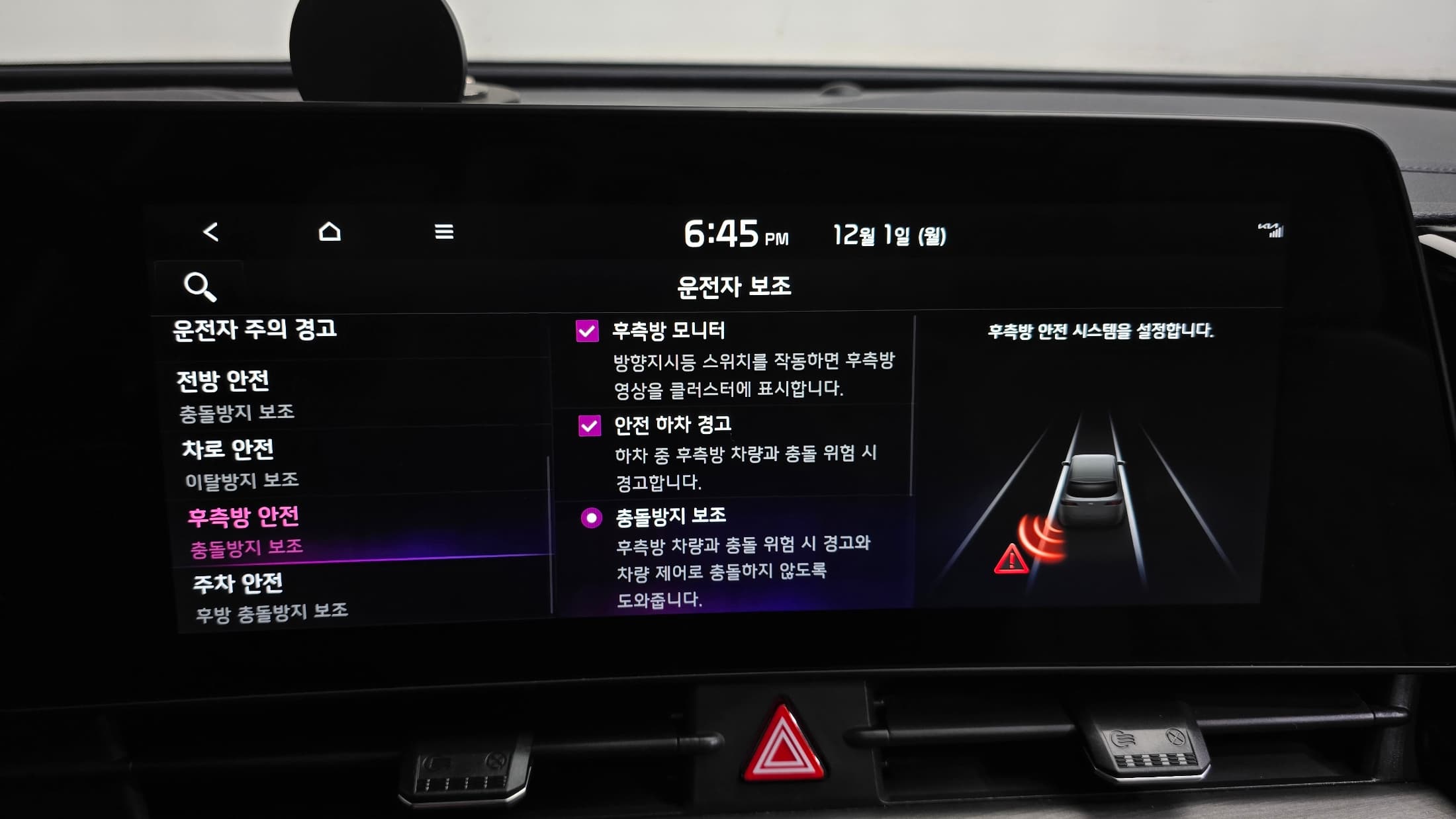Kia Sportage — фото 17