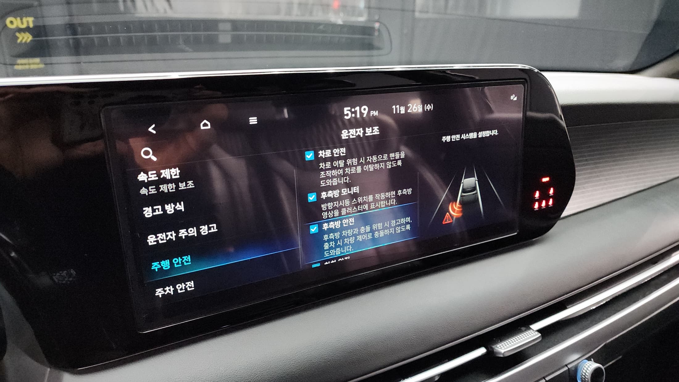 Hyundai Palisade — фото 20