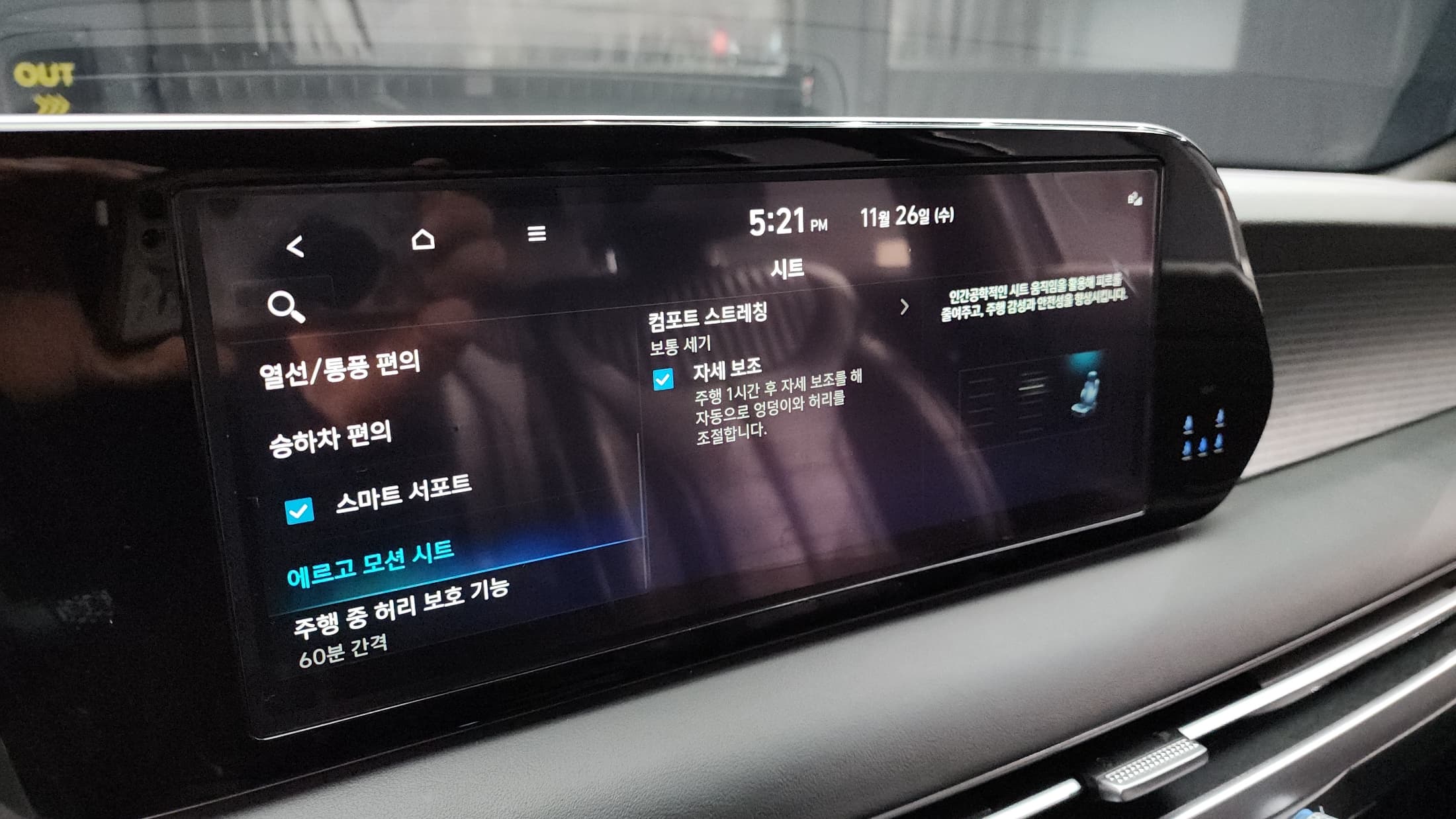 Hyundai Palisade — фото 21