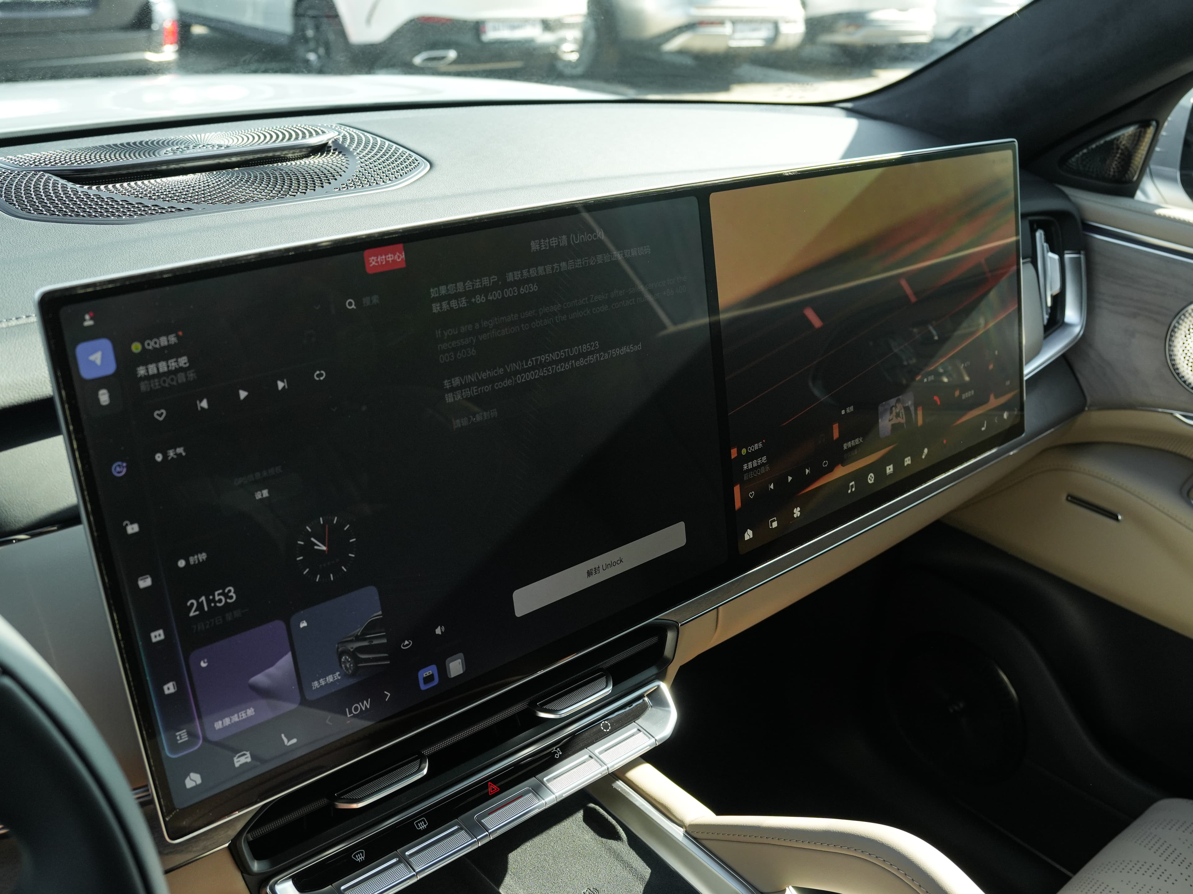 Zeekr 8X — фото 22